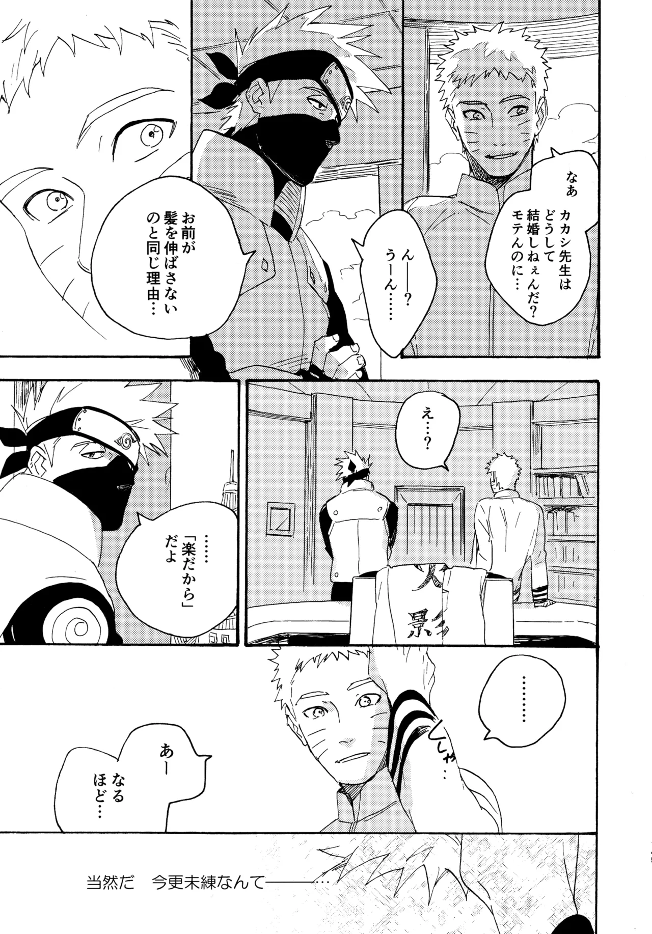 หน้า 144