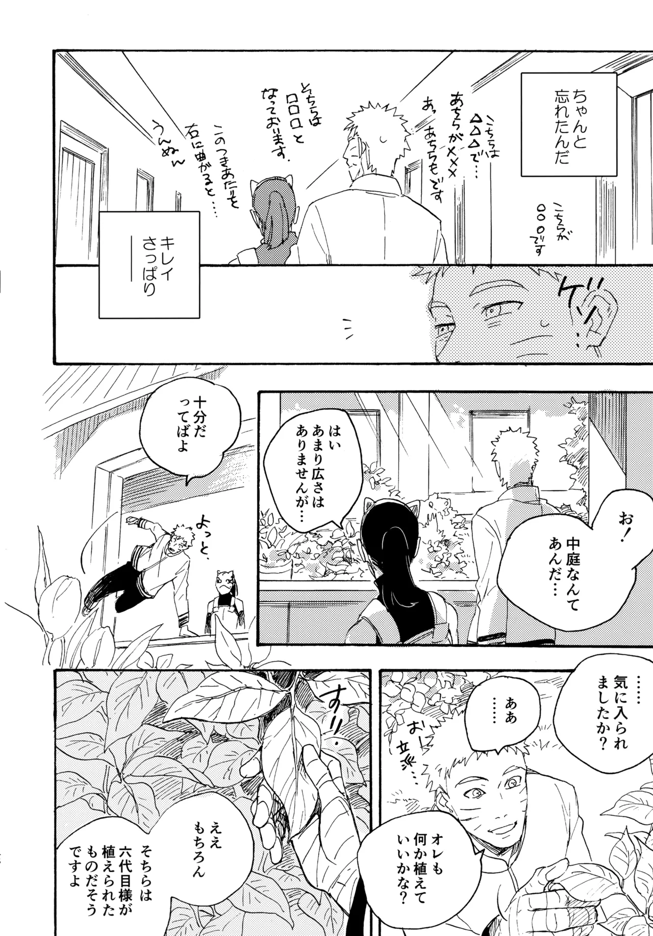 หน้า 145