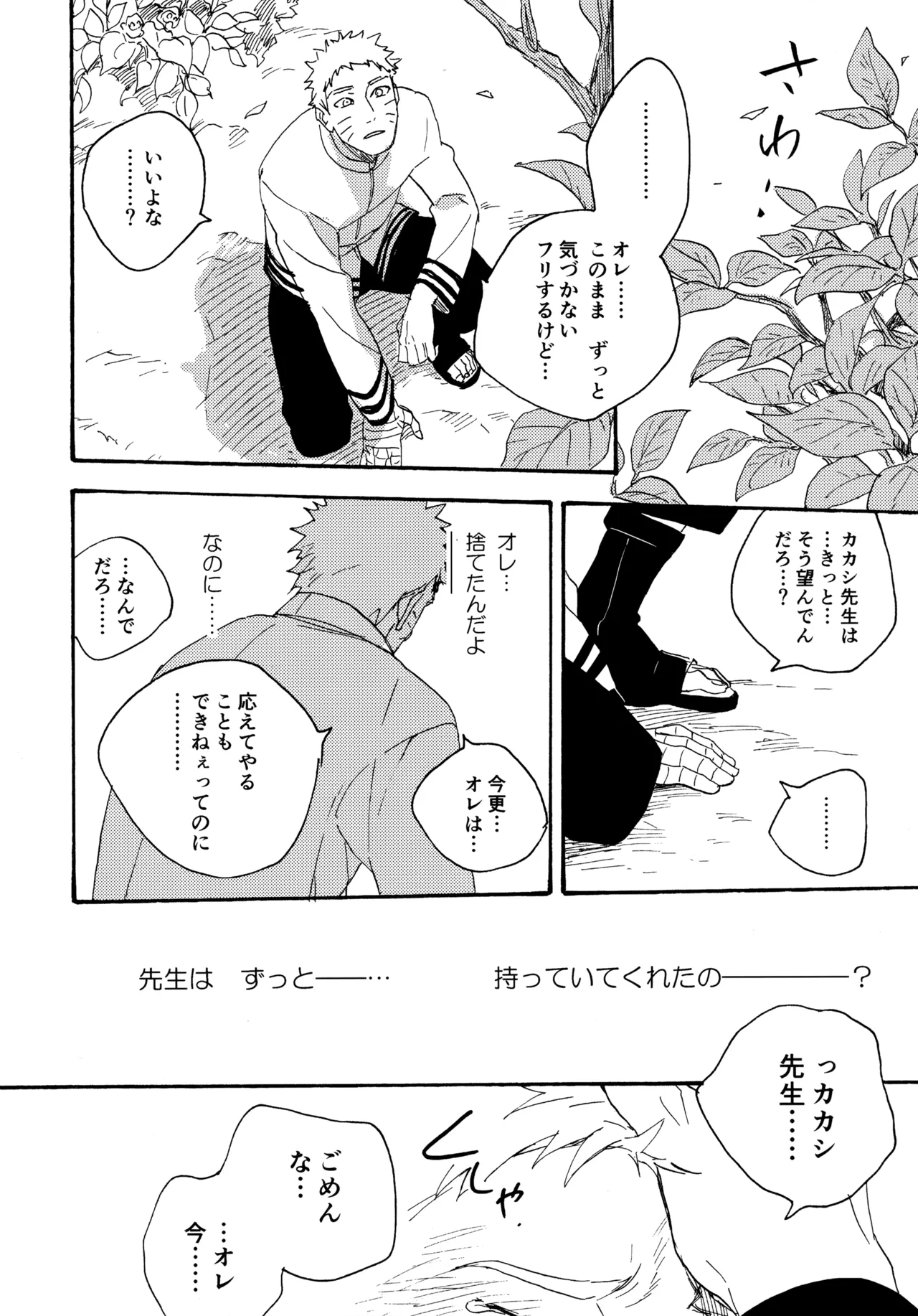 หน้า 147