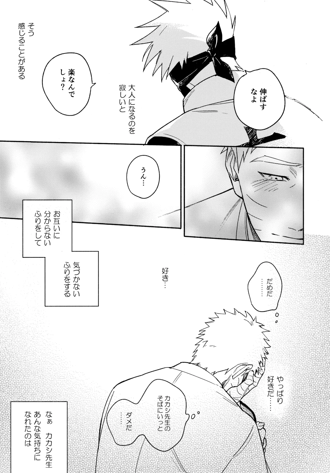 หน้า 154