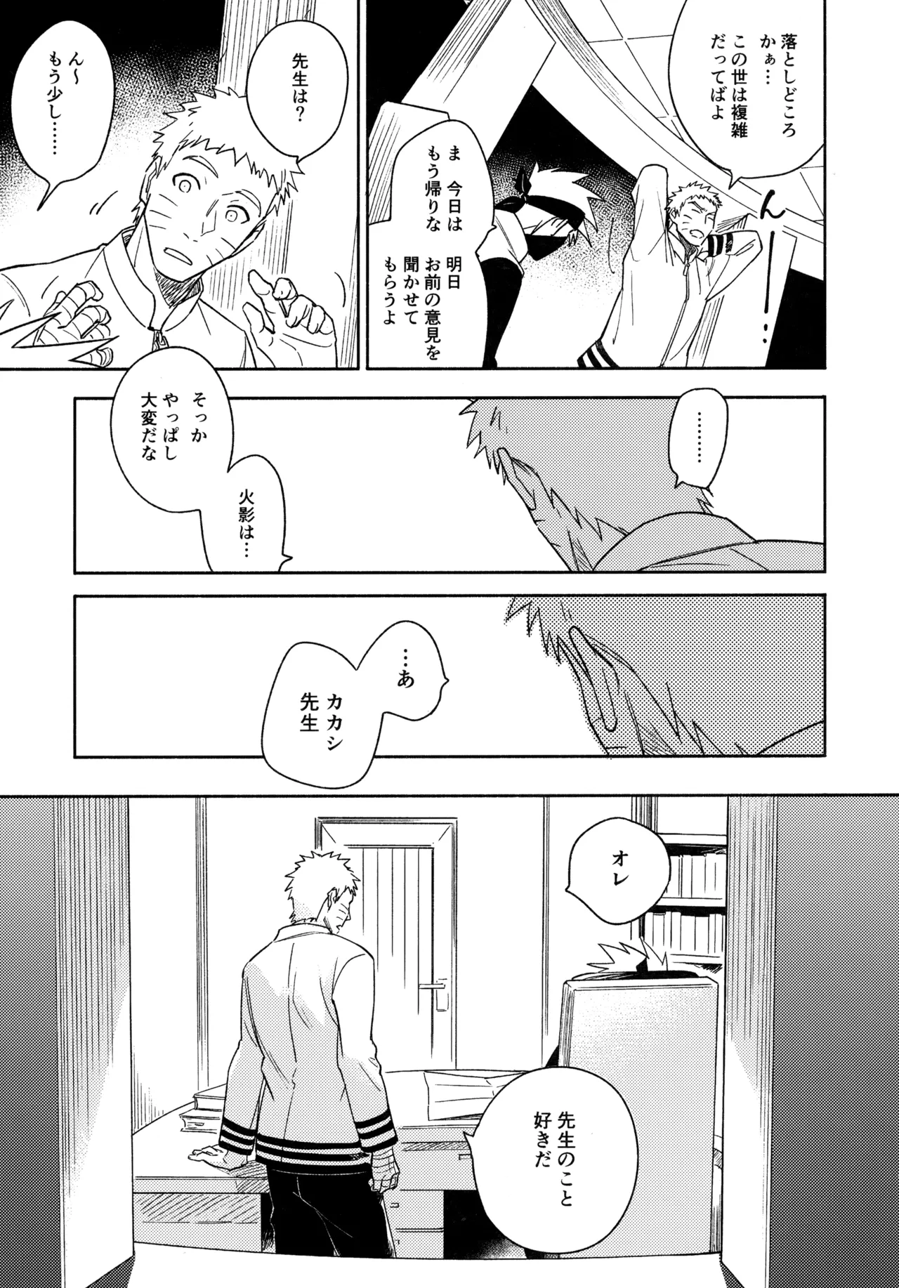 หน้า 156