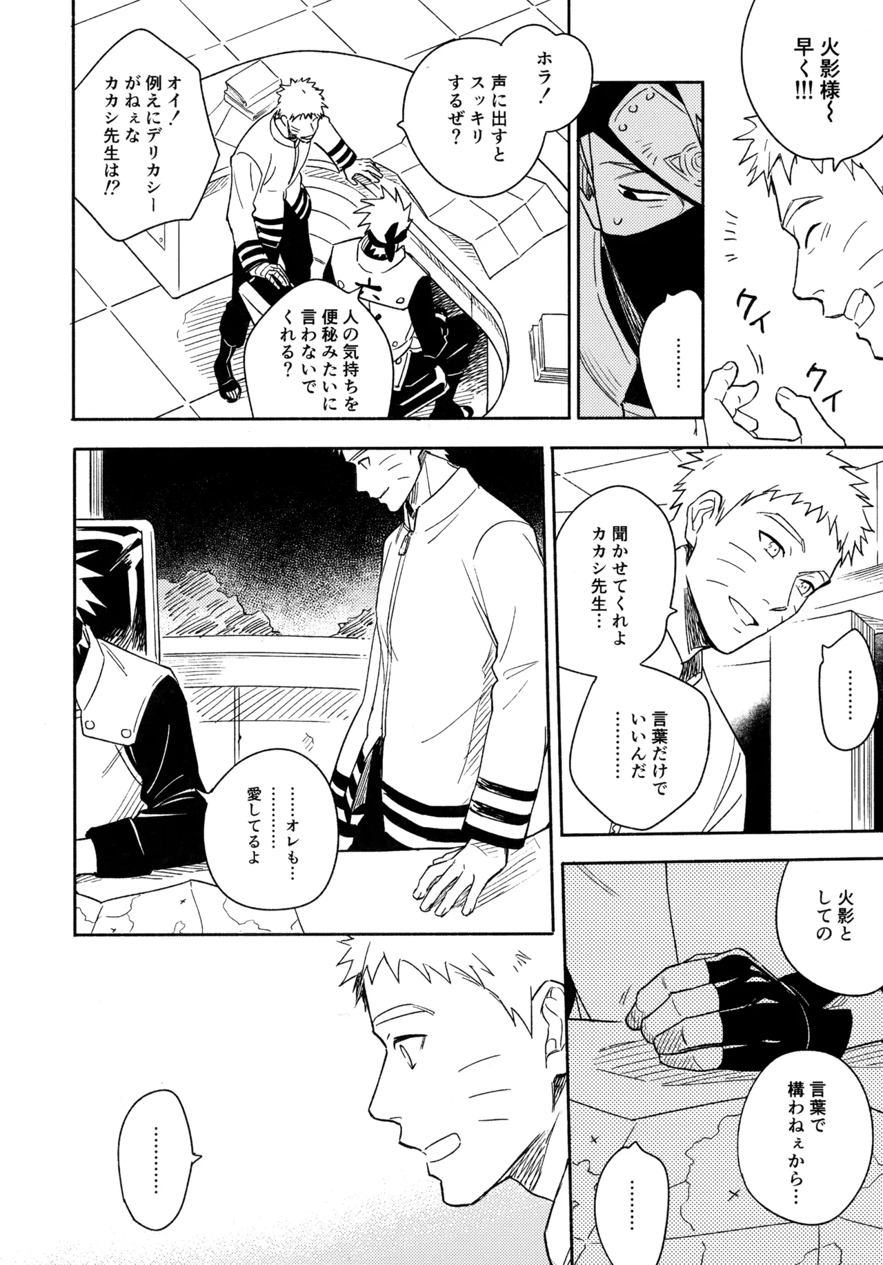 หน้า 159