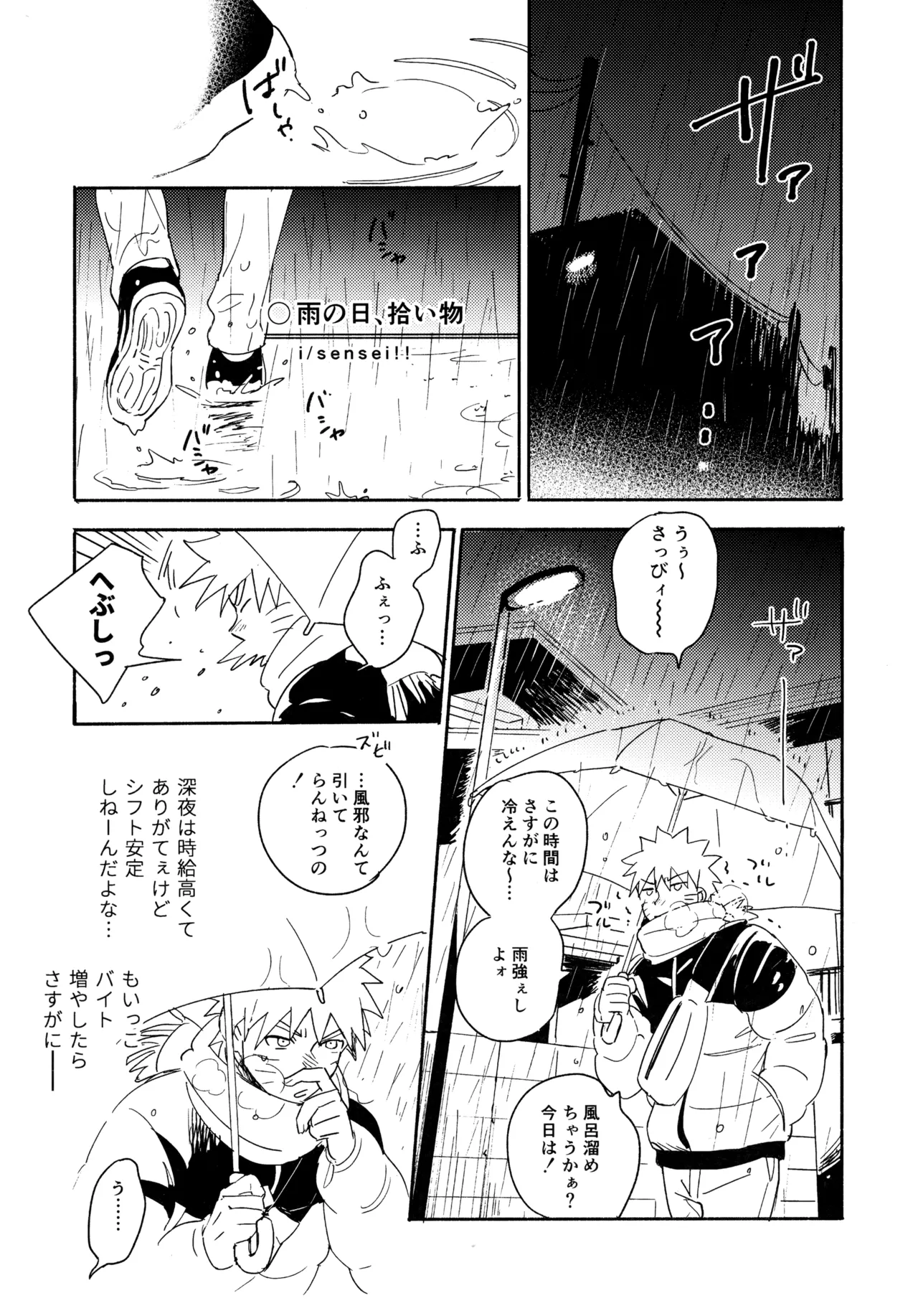หน้า 172