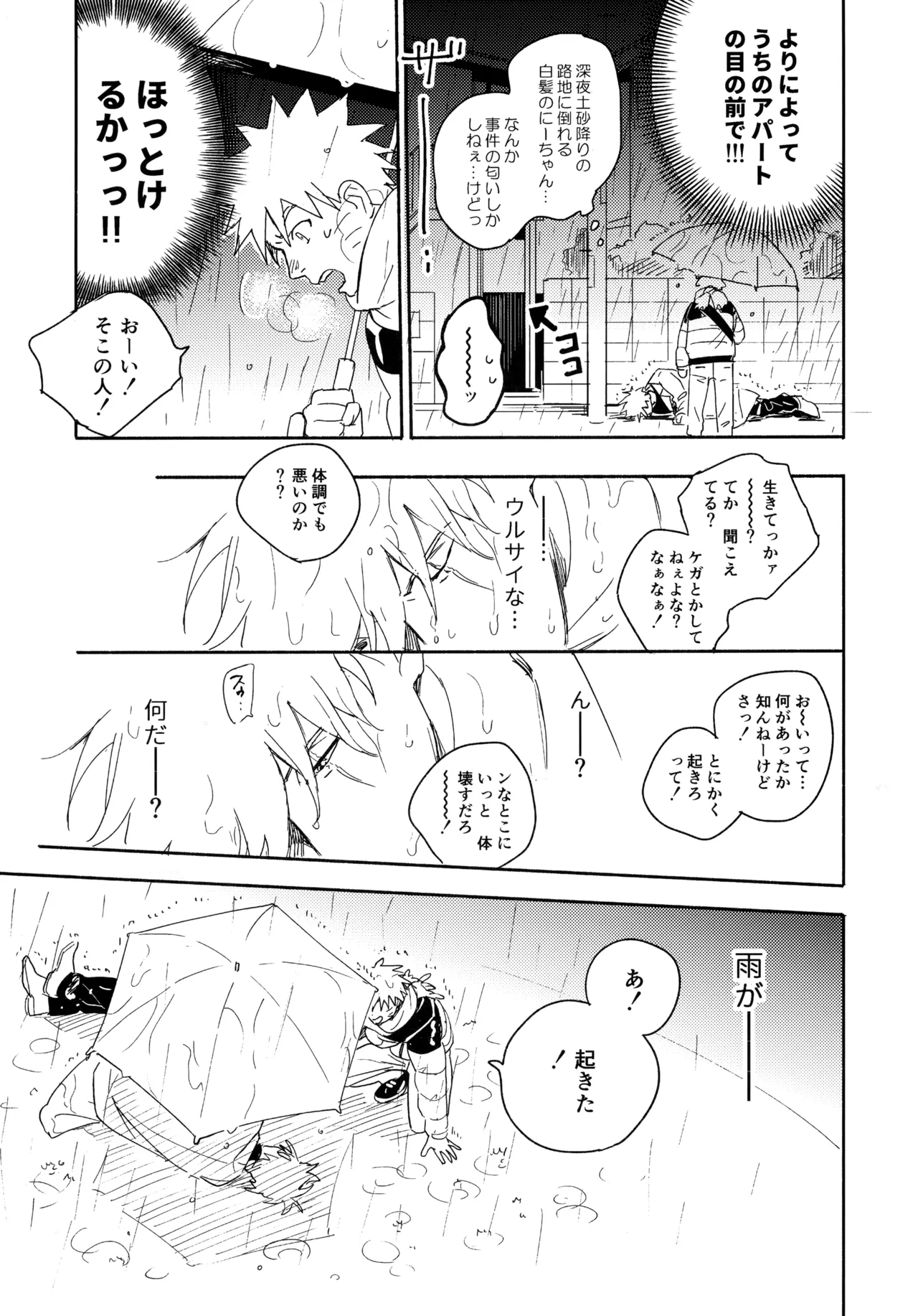 หน้า 174