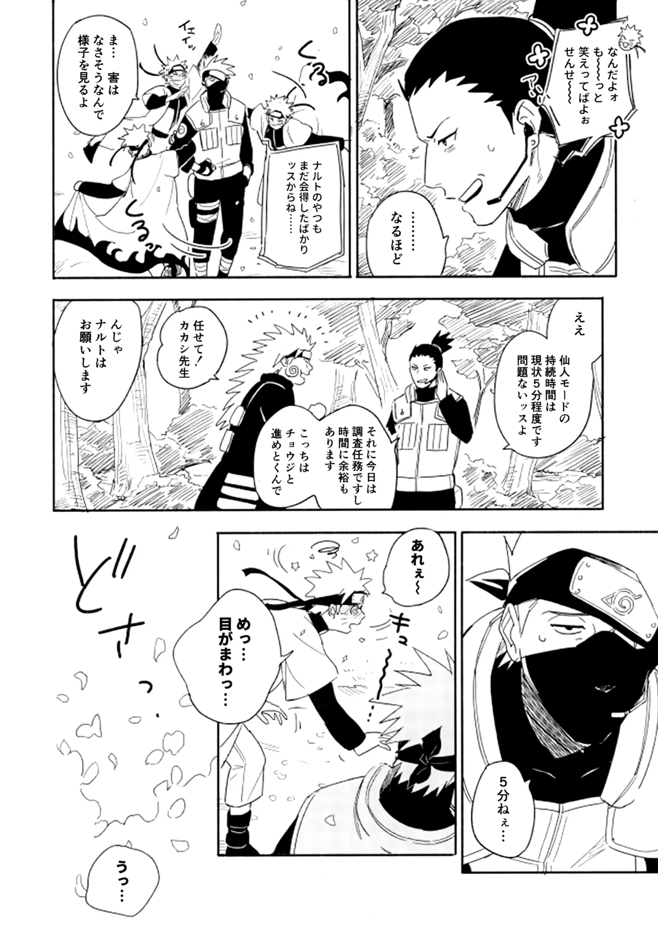 หน้า 183
