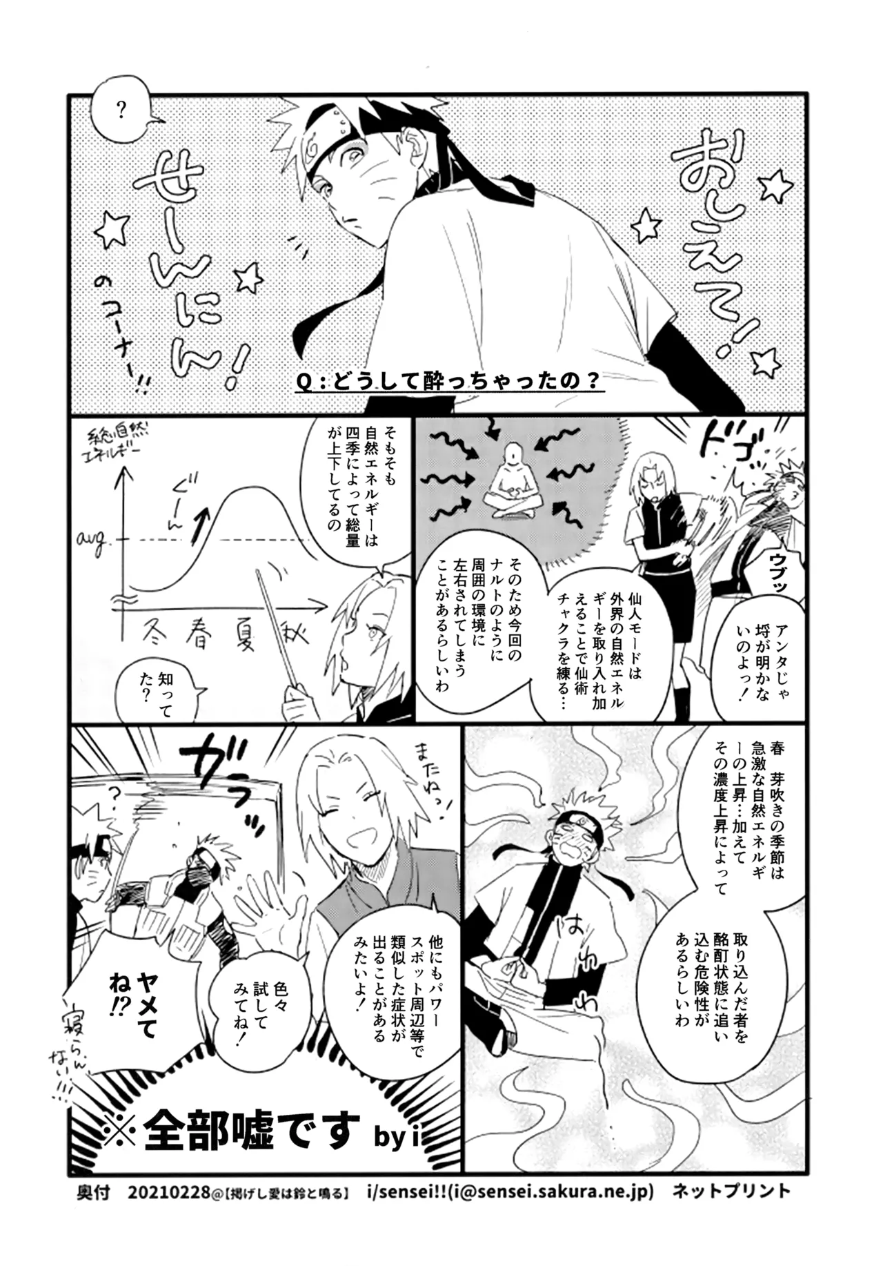 หน้า 185
