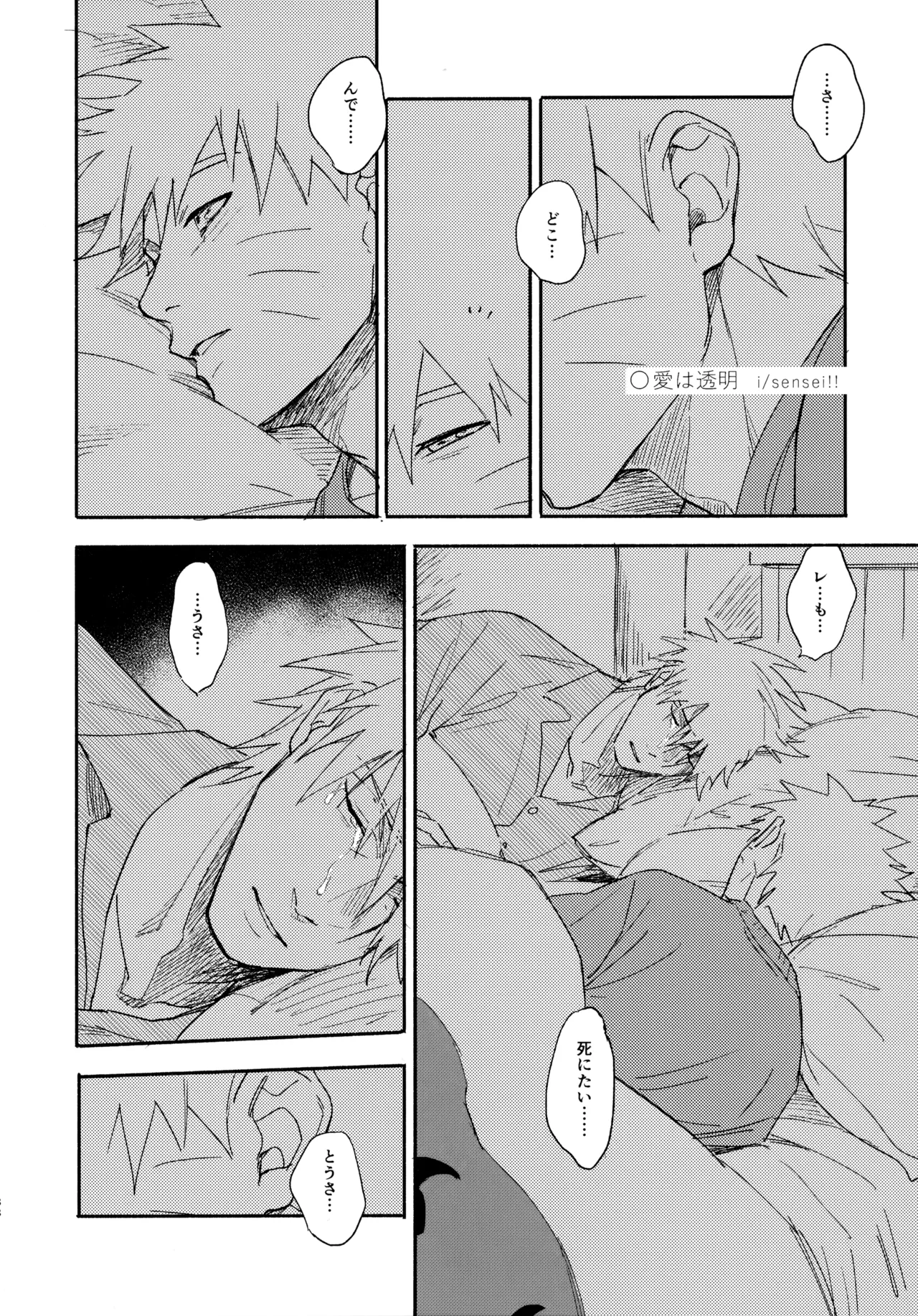 หน้า 187