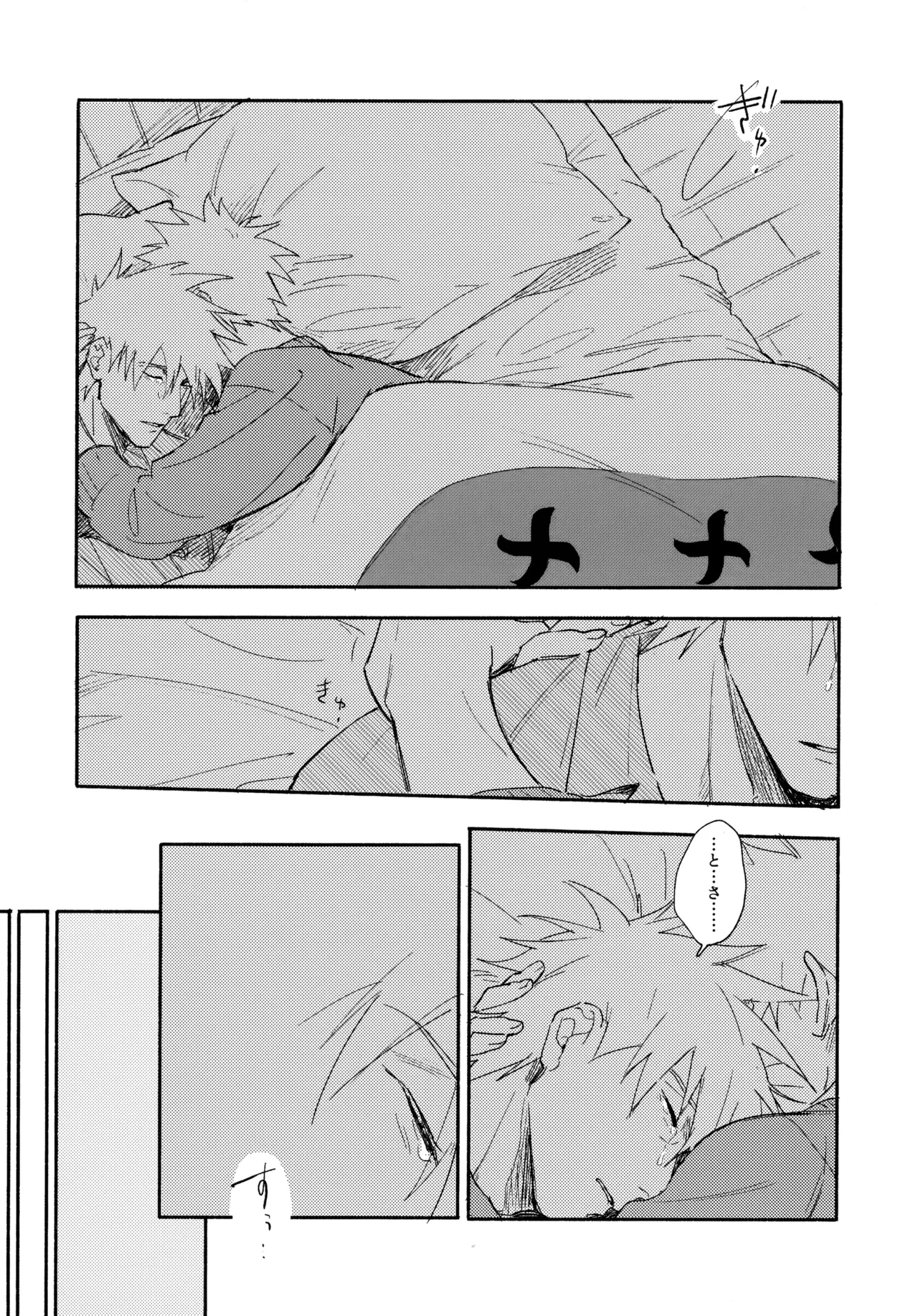 หน้า 188
