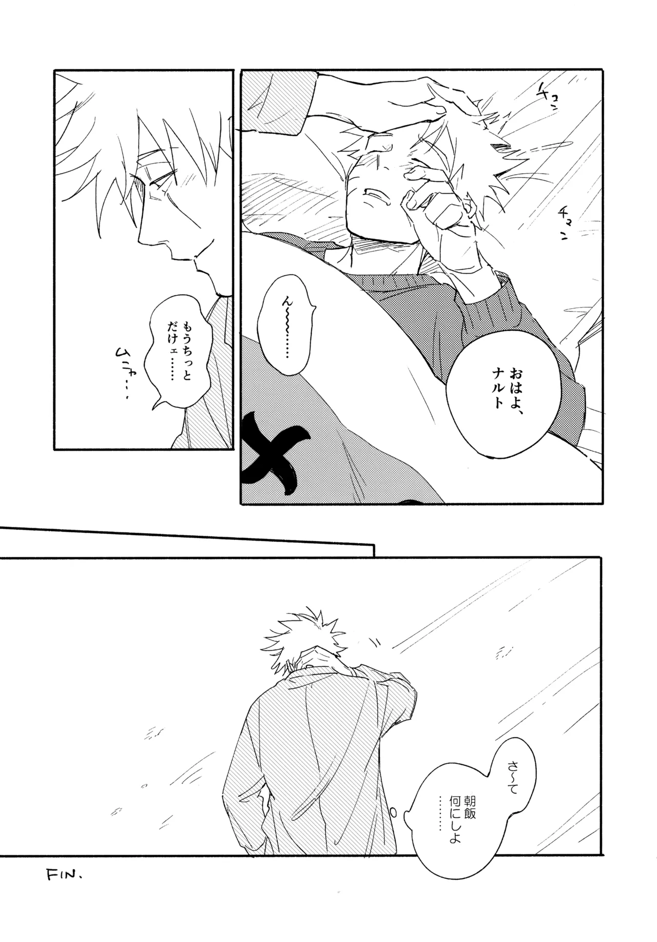 หน้า 190