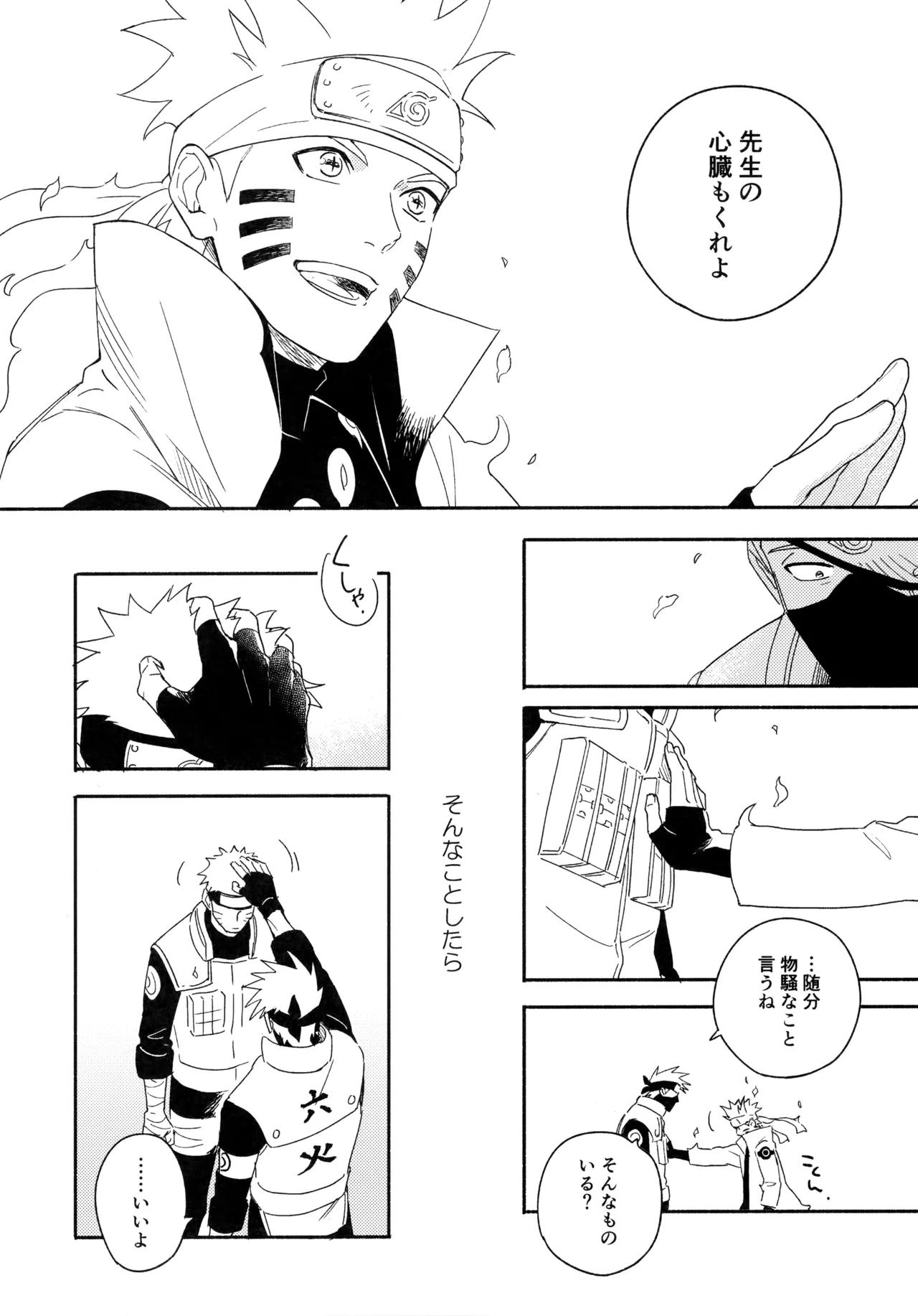 หน้า 197
