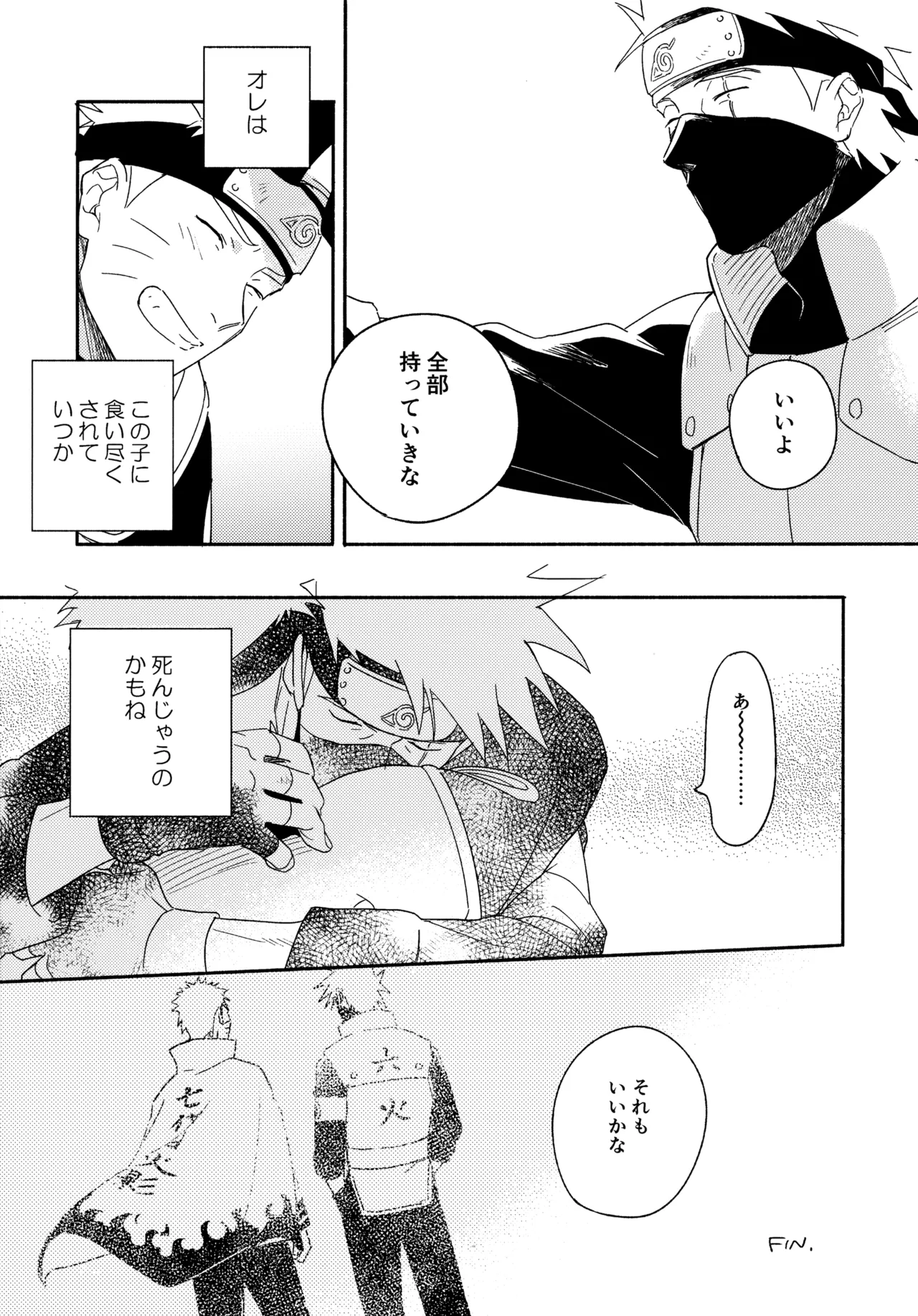 หน้า 198