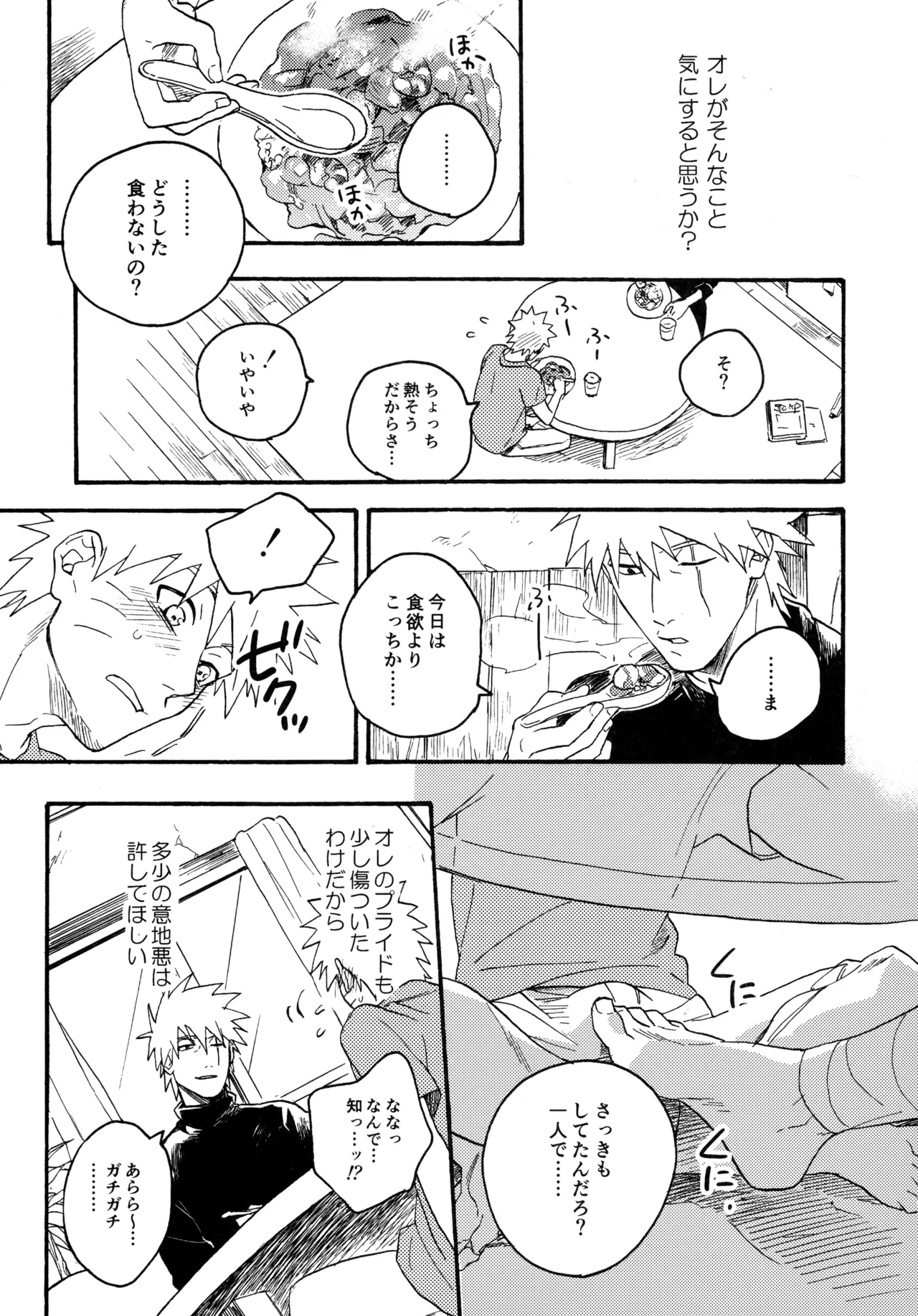หน้า 204