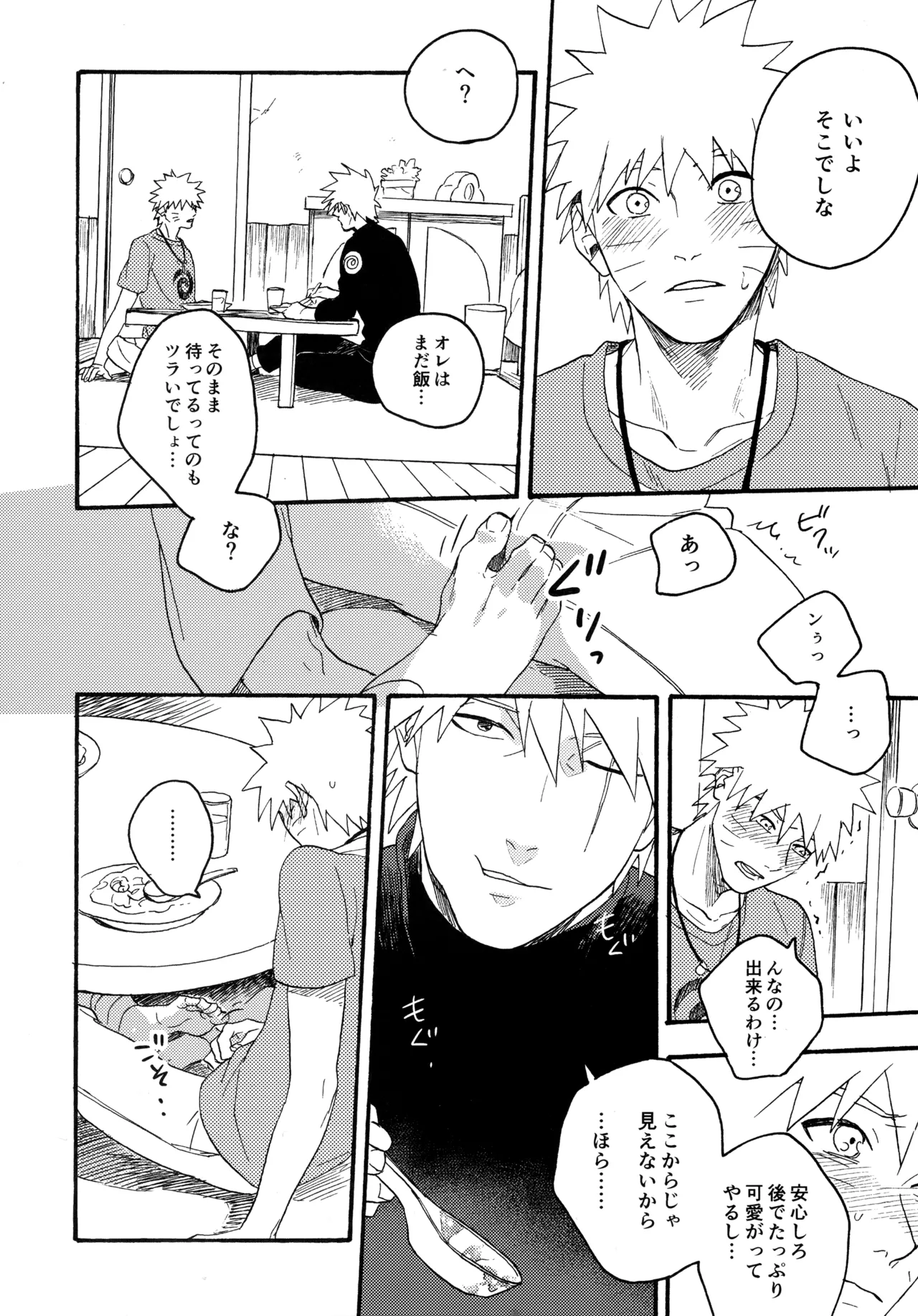 หน้า 205