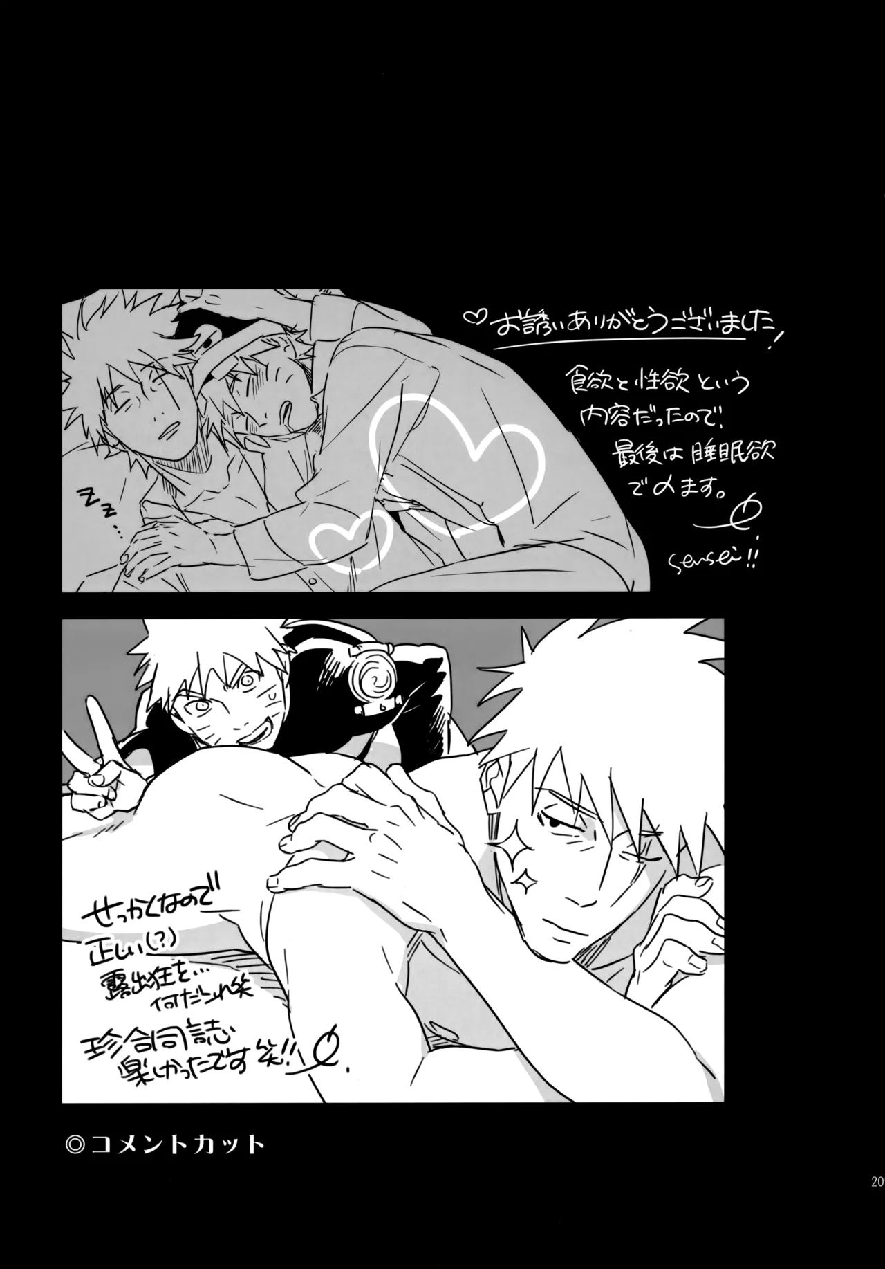 หน้า 208