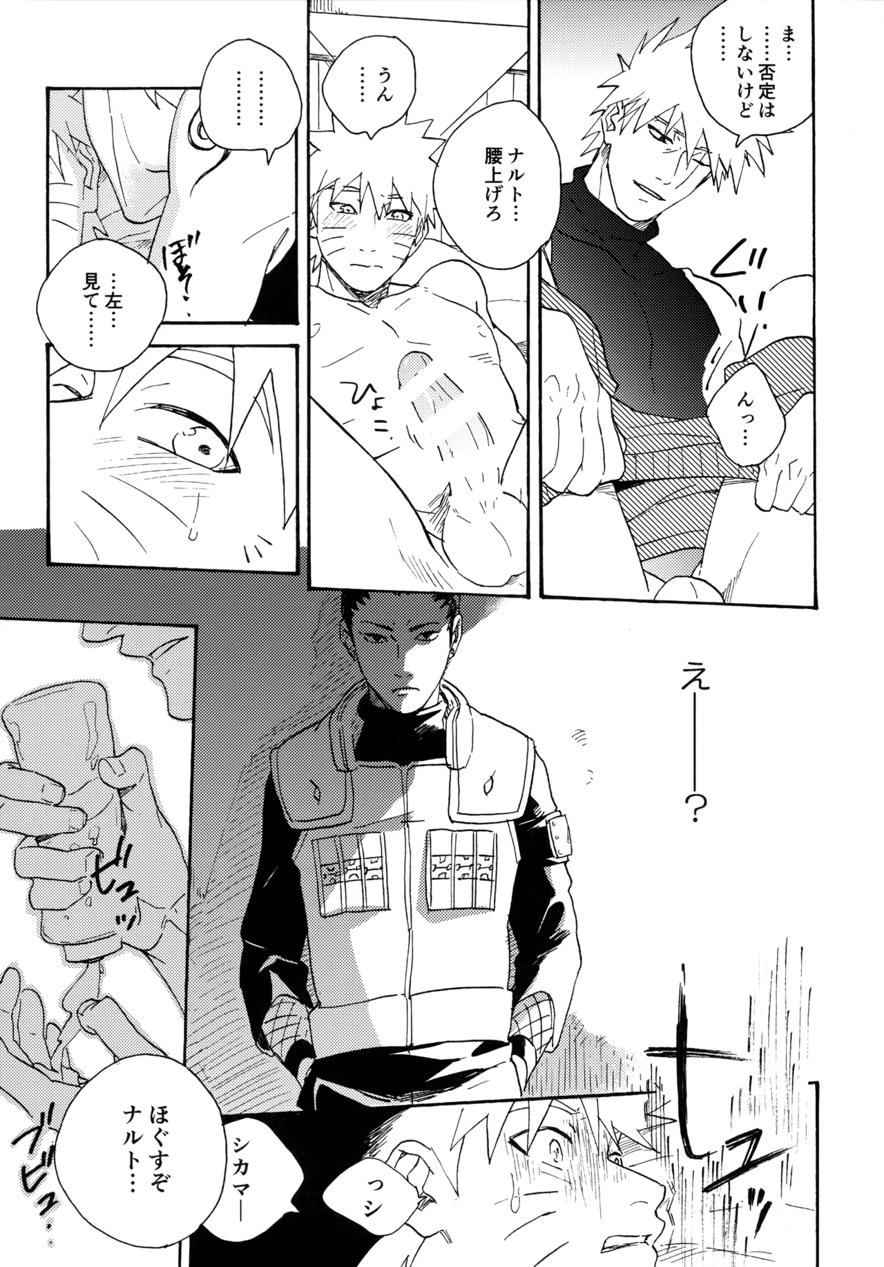 หน้า 214
