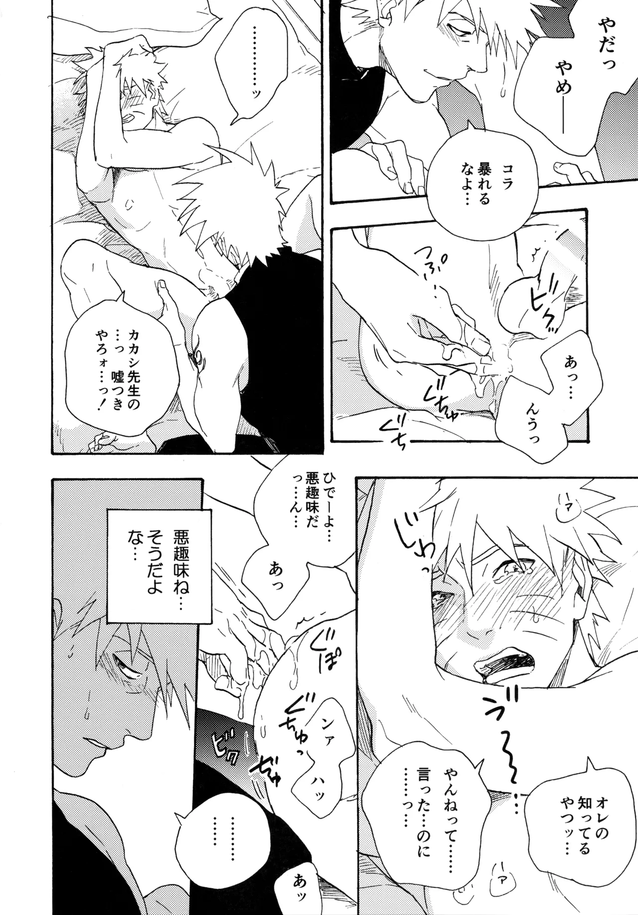 หน้า 215