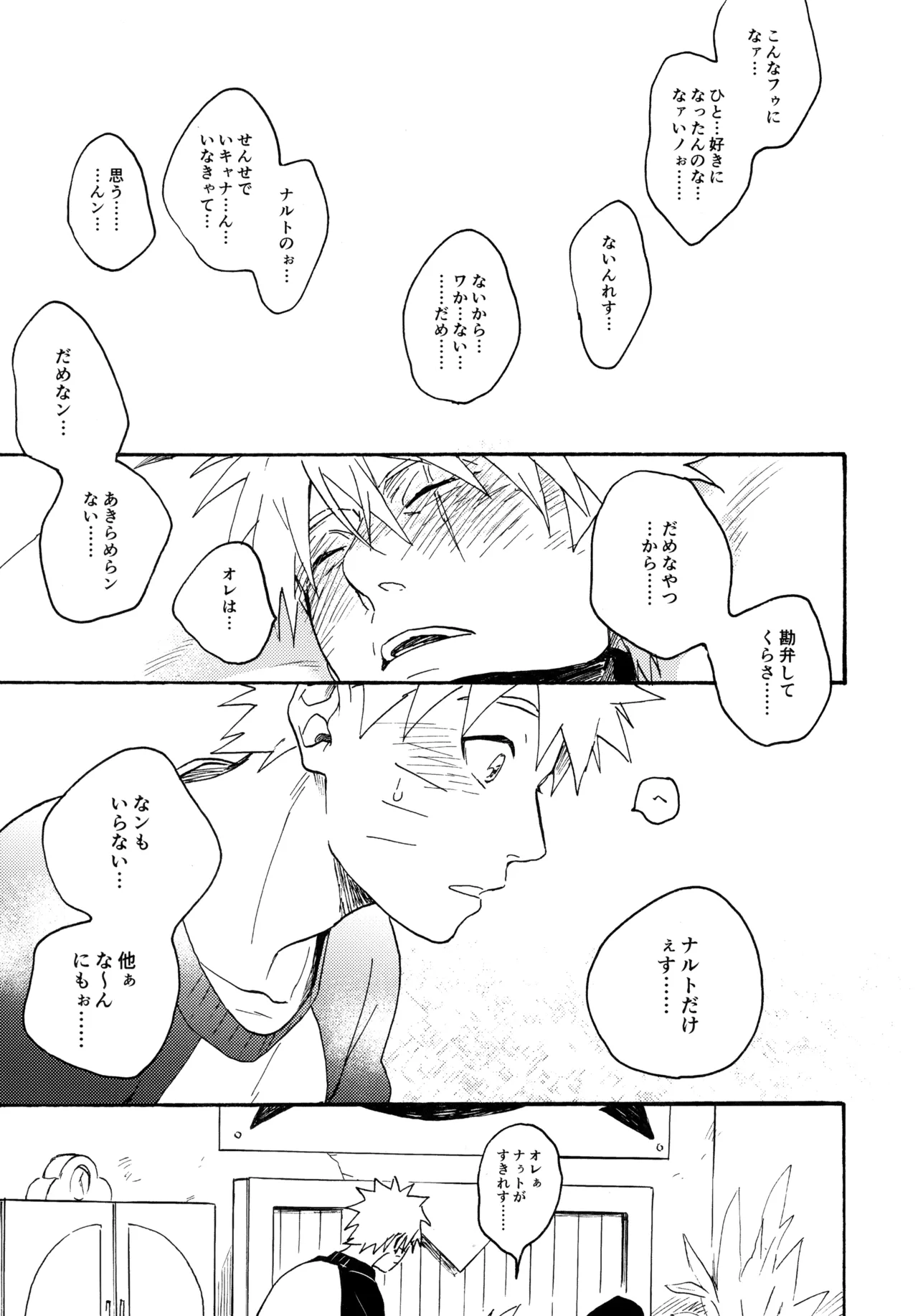 หน้า 228