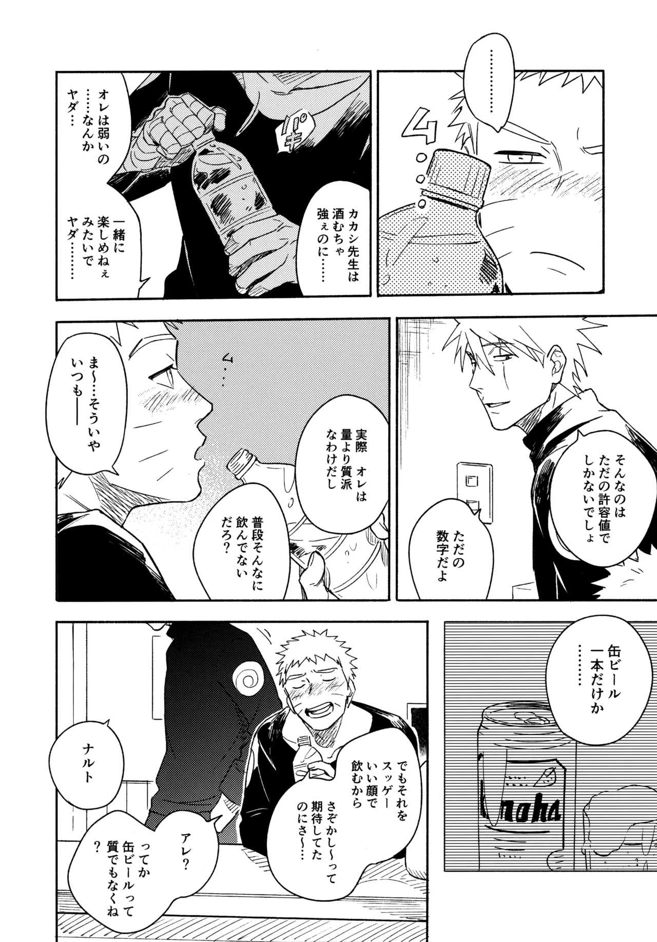 หน้า 239