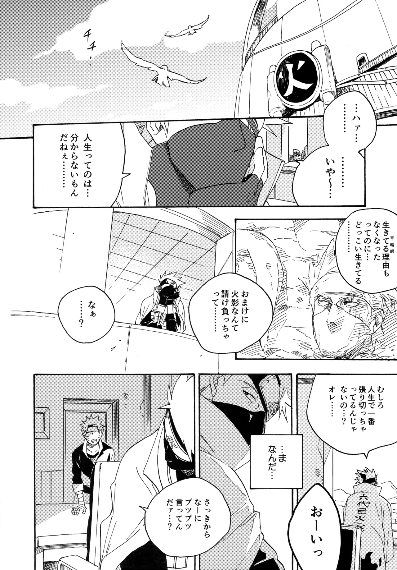 หน้า 253