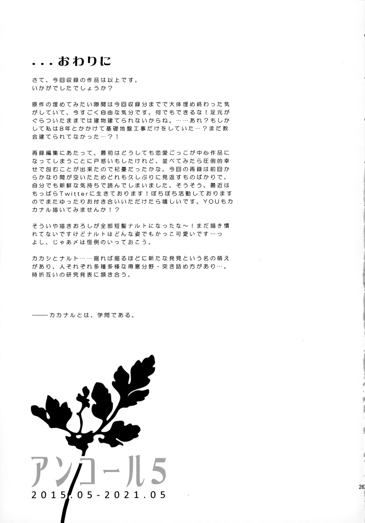 หน้า 260