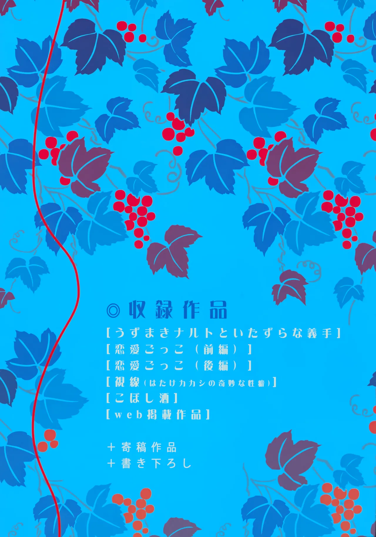 หน้า 262