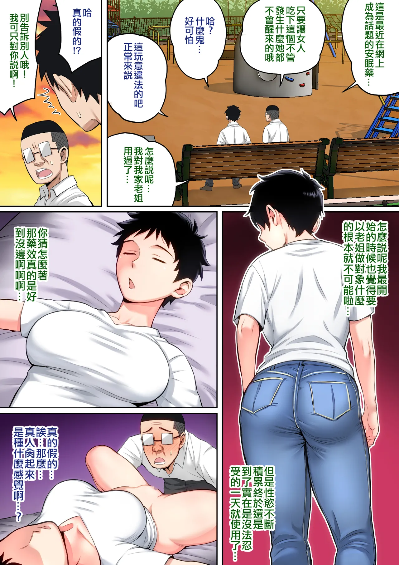 หน้า 13