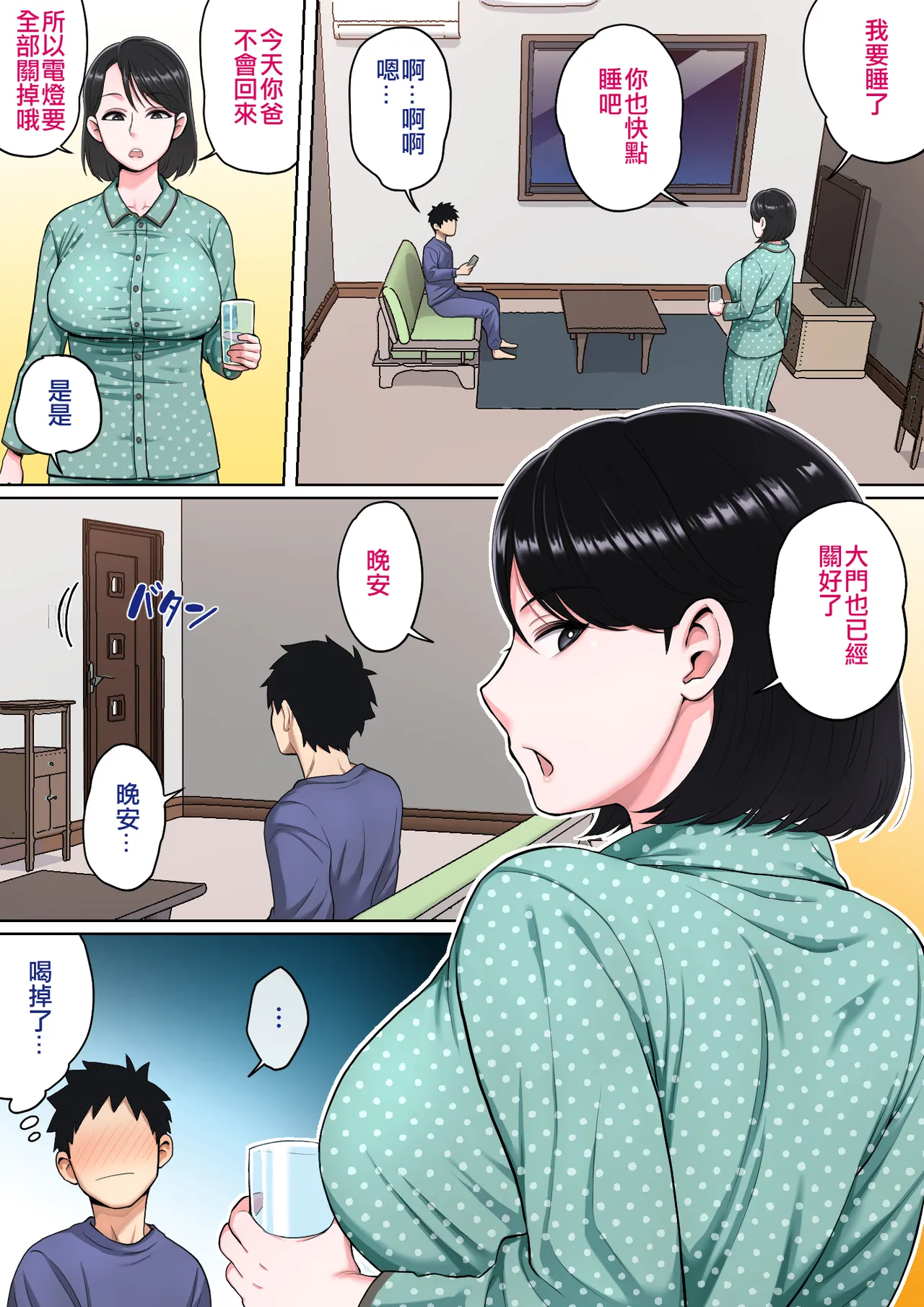หน้า 15