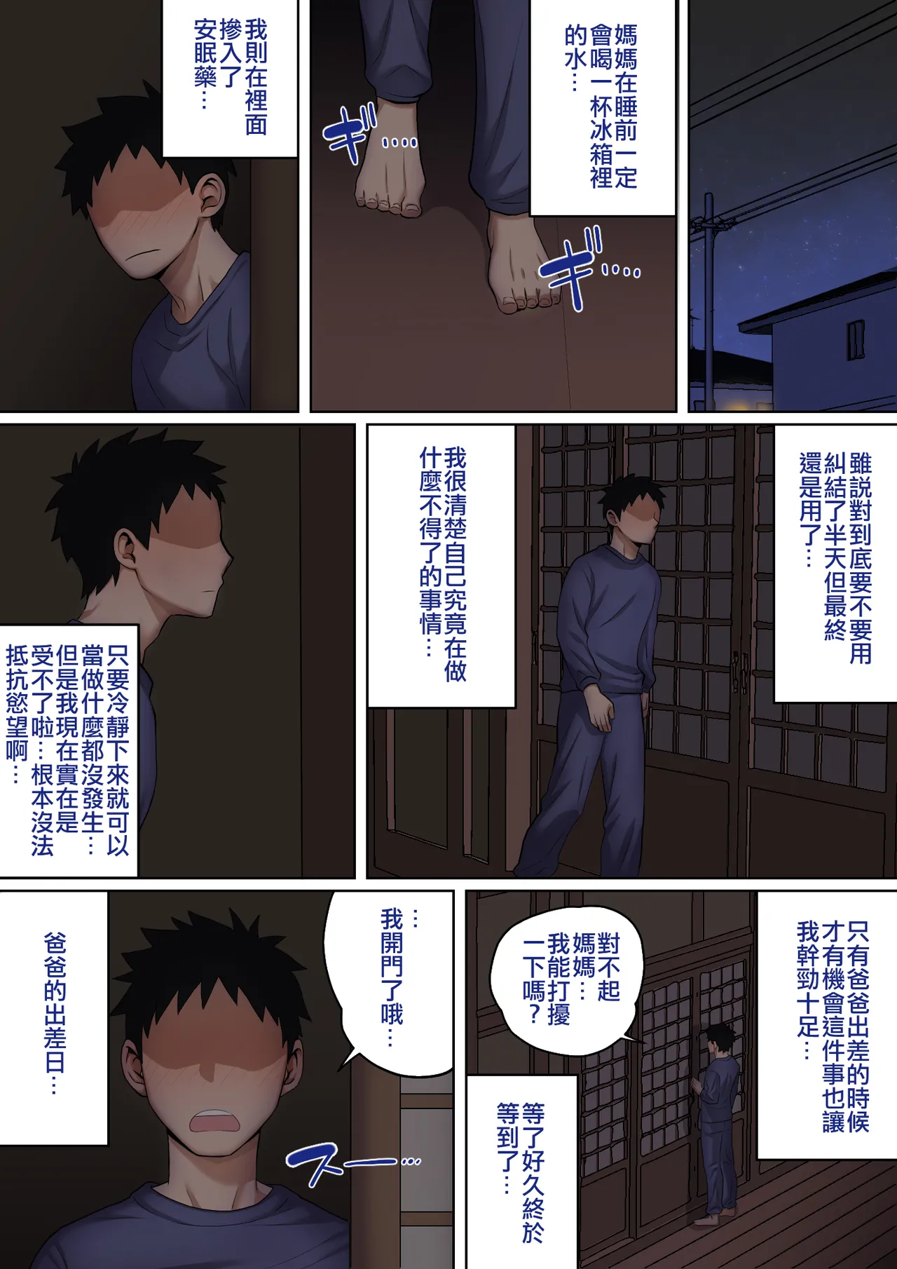 หน้า 16