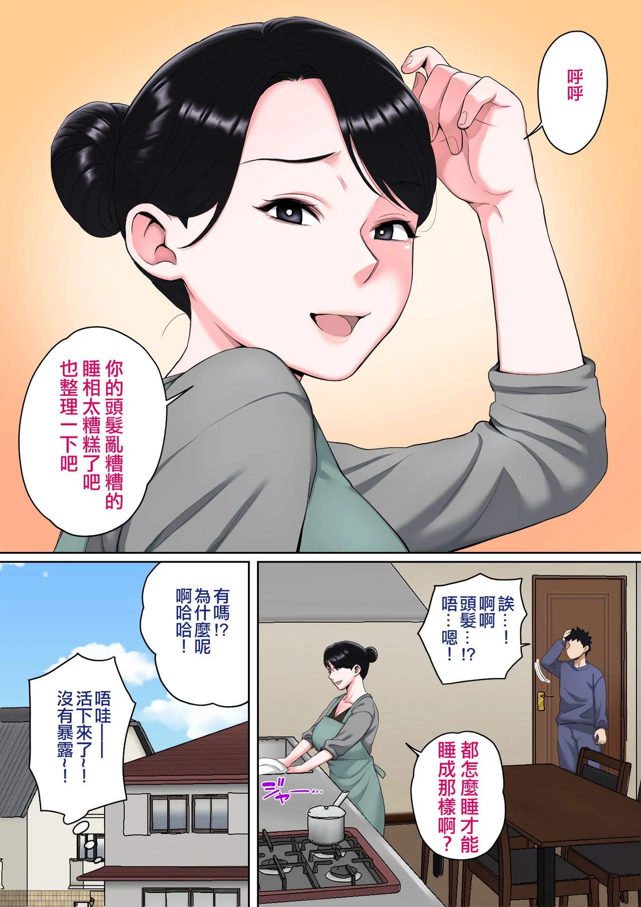 หน้า 65