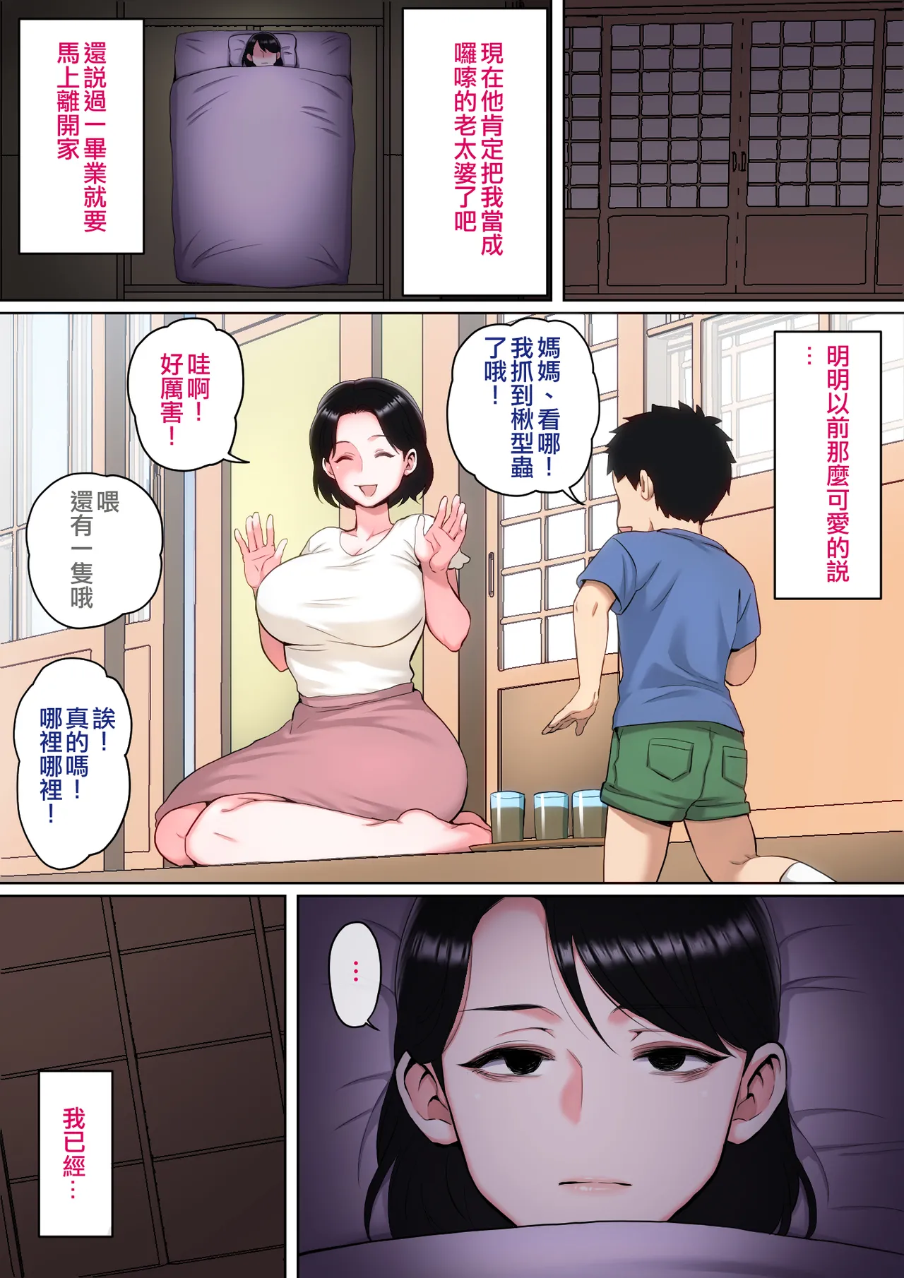 หน้า 70