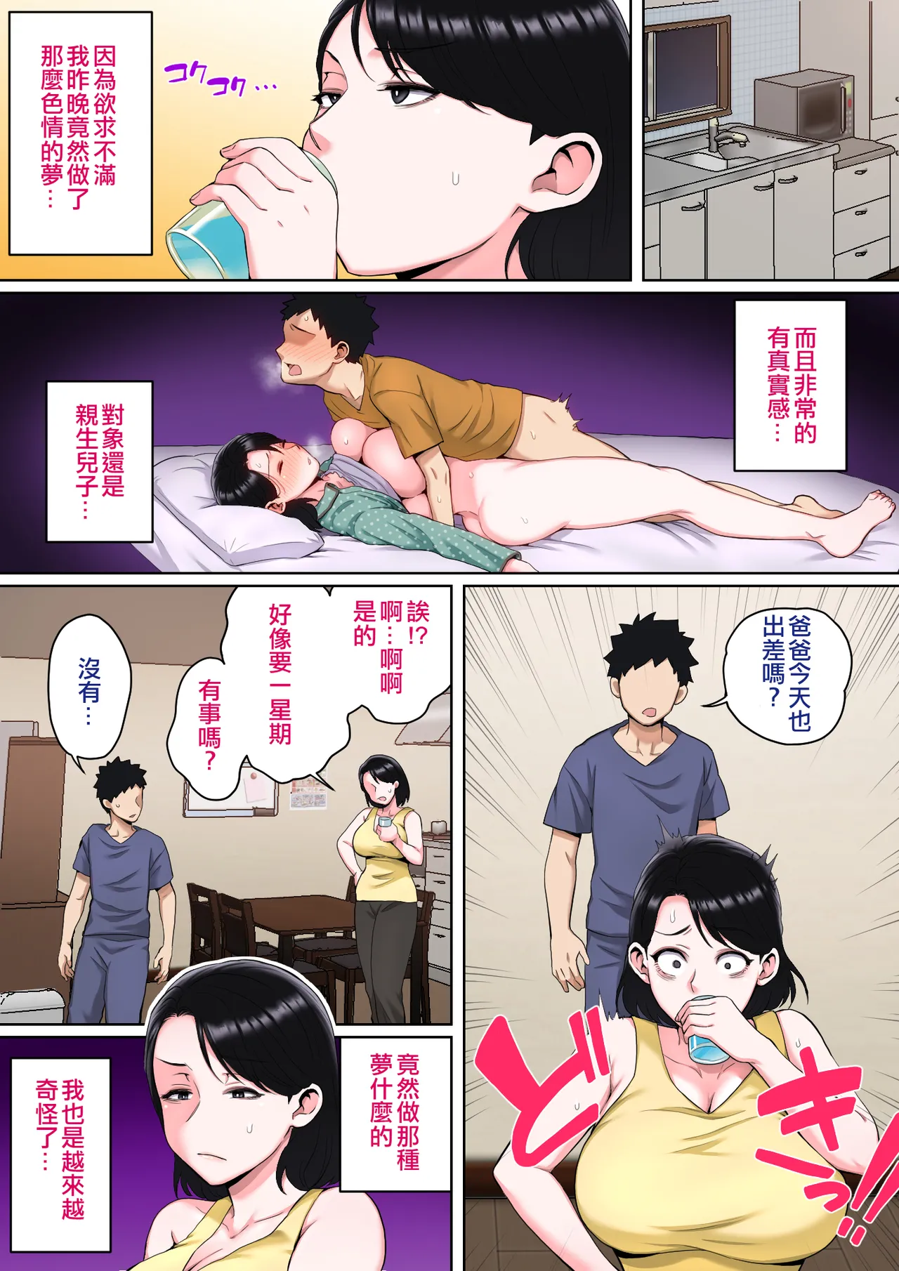 หน้า 73