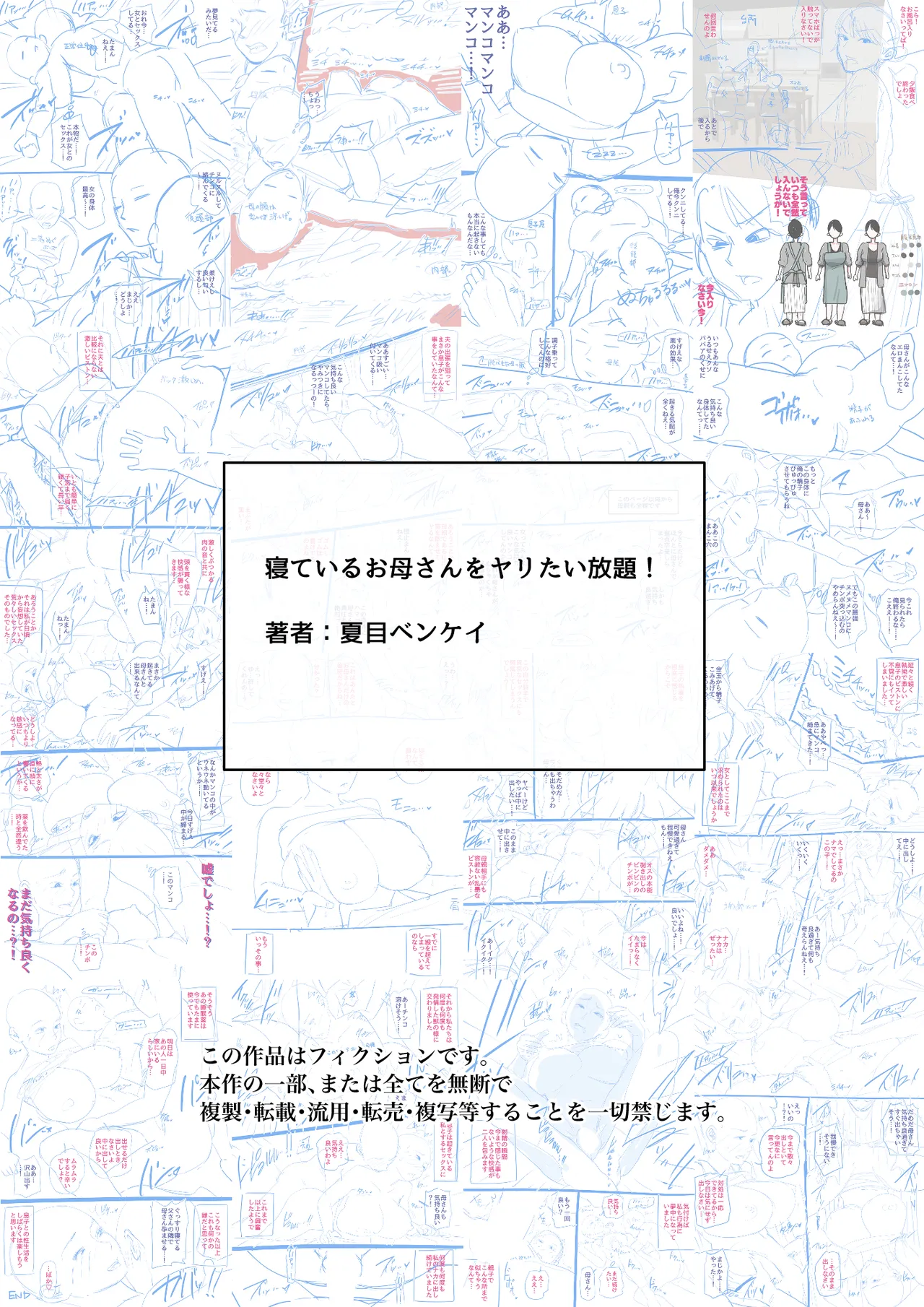 หน้า 118