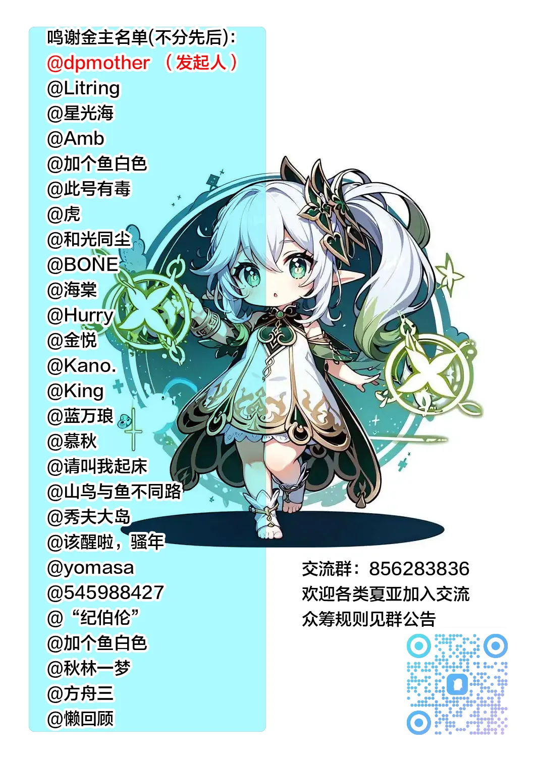 หน้า 119