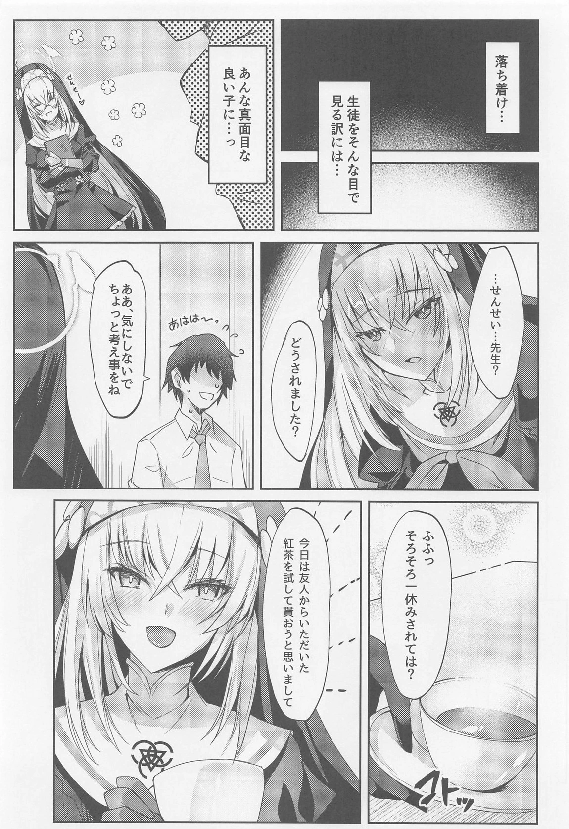 หน้า 5