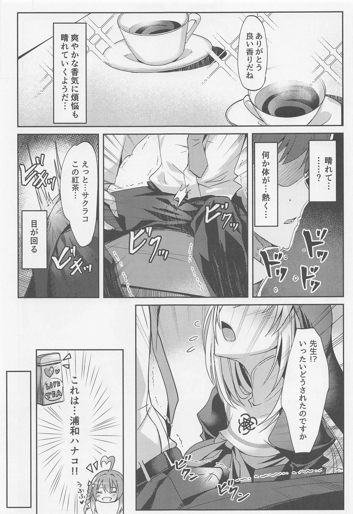 หน้า 6