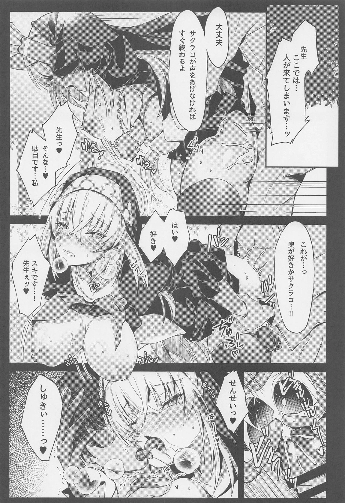 หน้า 11