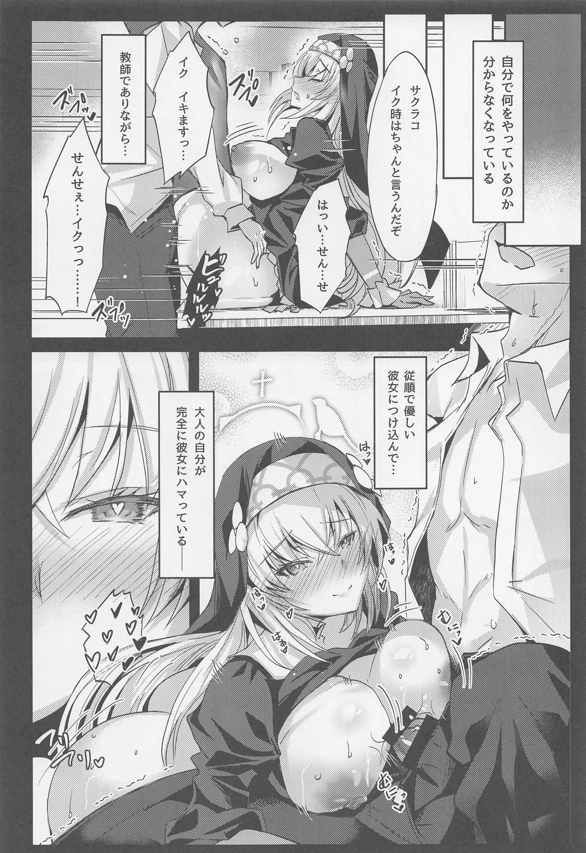 หน้า 12