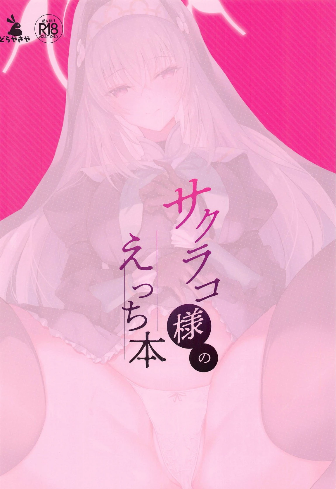 หน้า 22