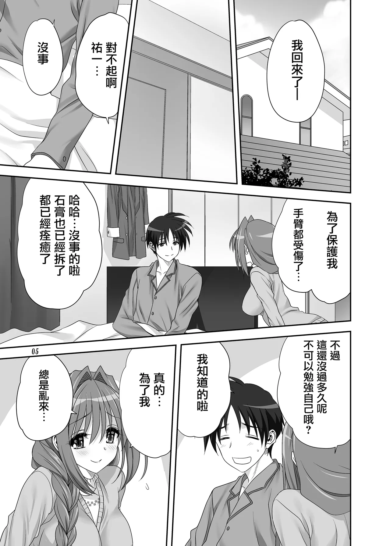 หน้า 4