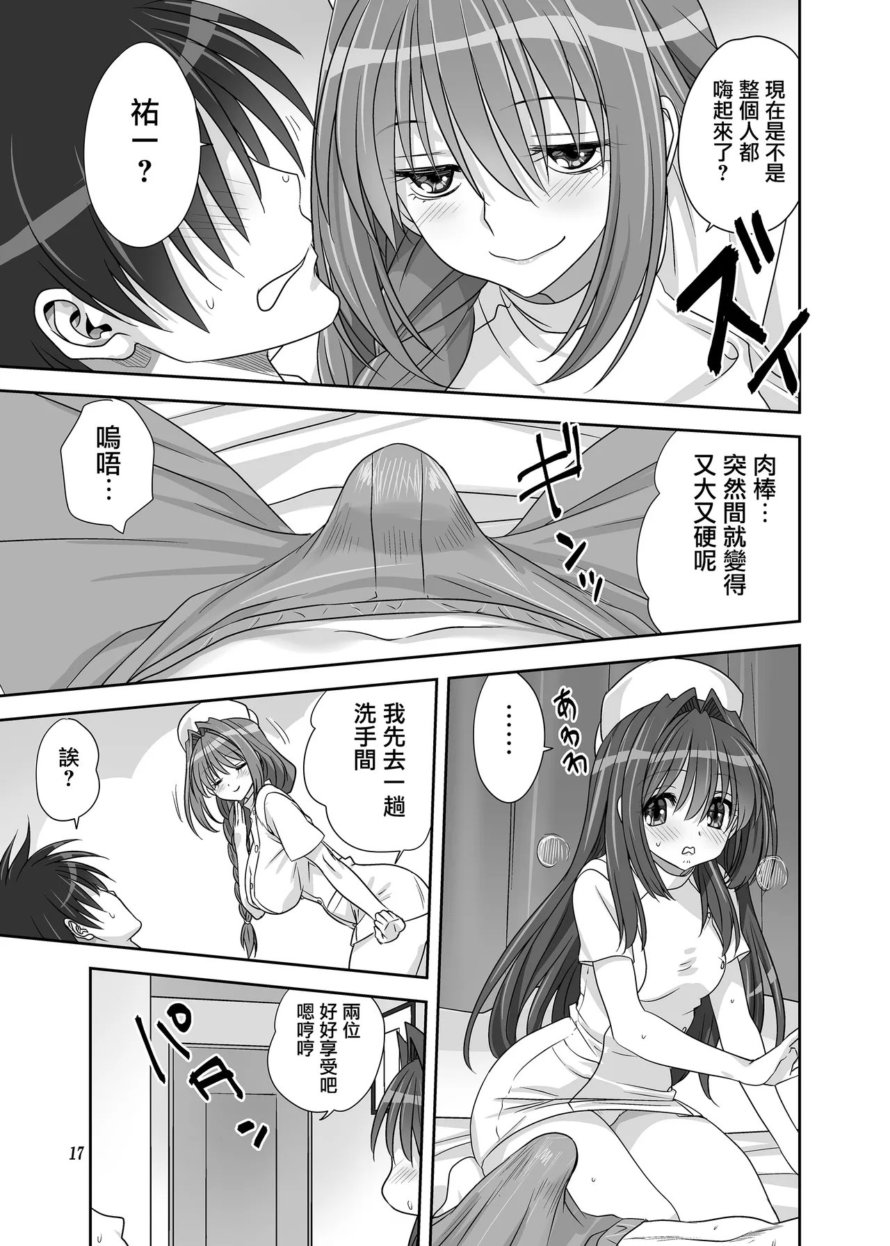 หน้า 16