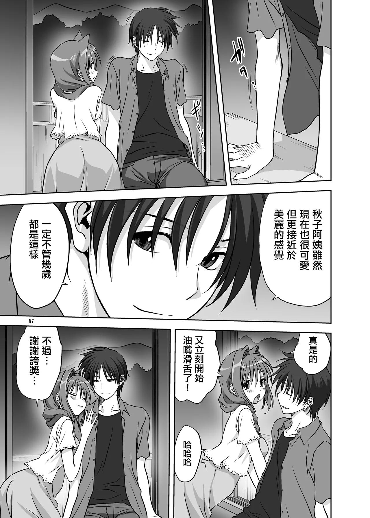 หน้า 5