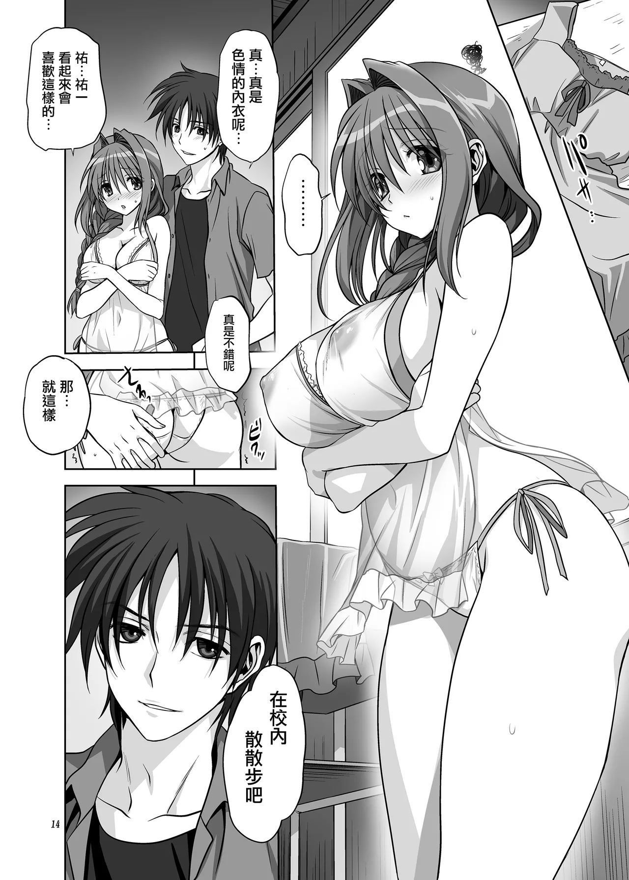หน้า 12