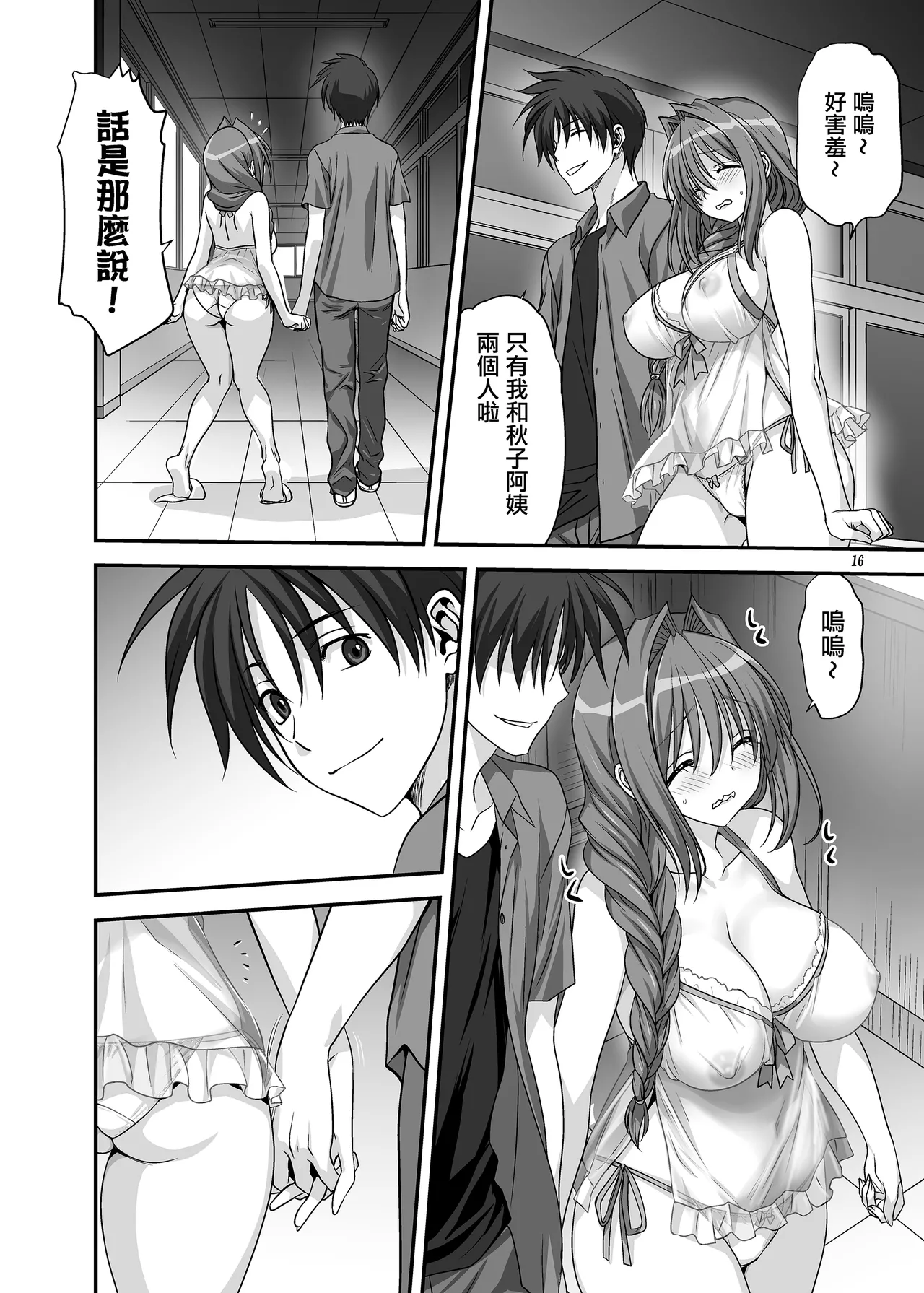 หน้า 14