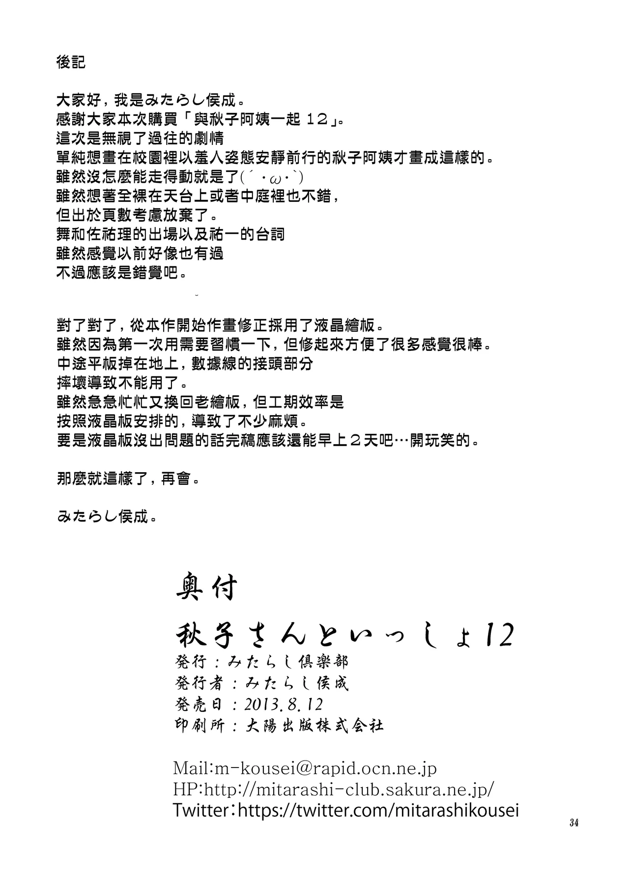 หน้า 32