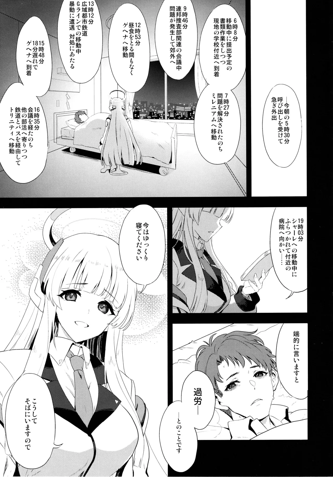 หน้า 2