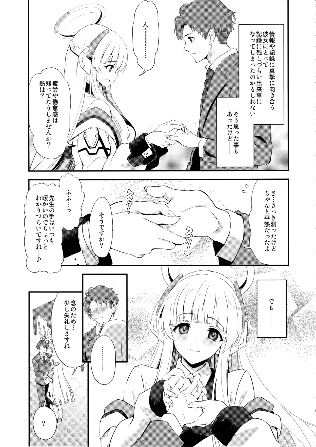 หน้า 4