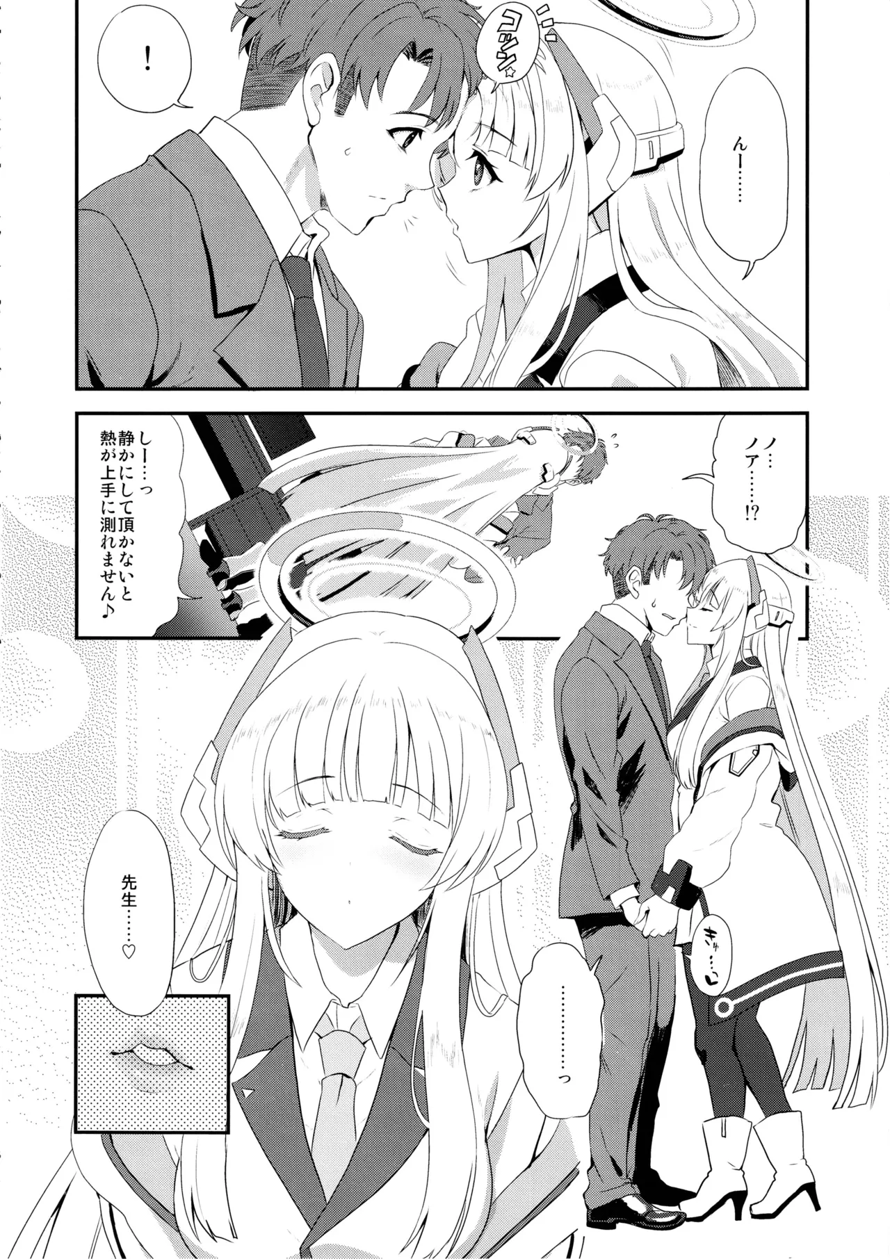 หน้า 5