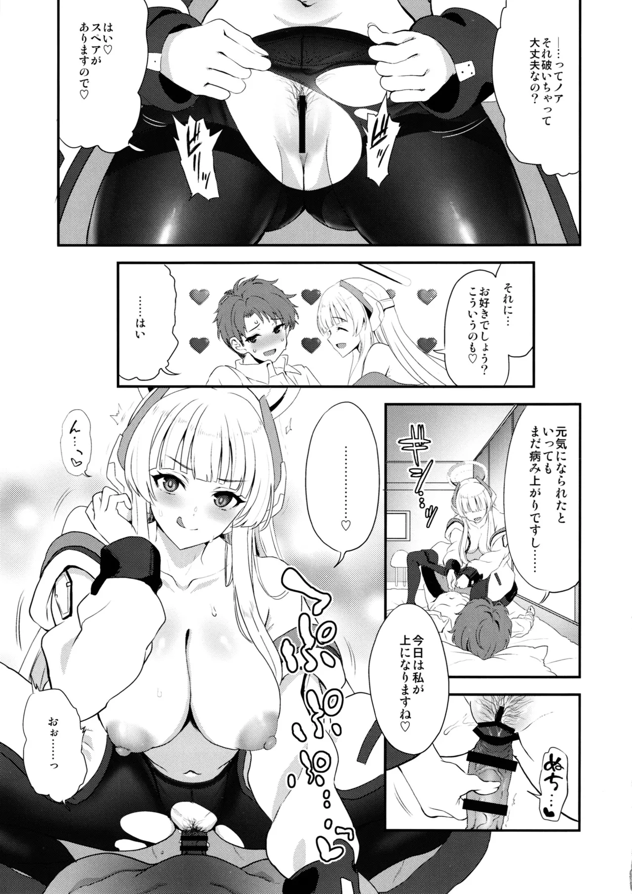 หน้า 14