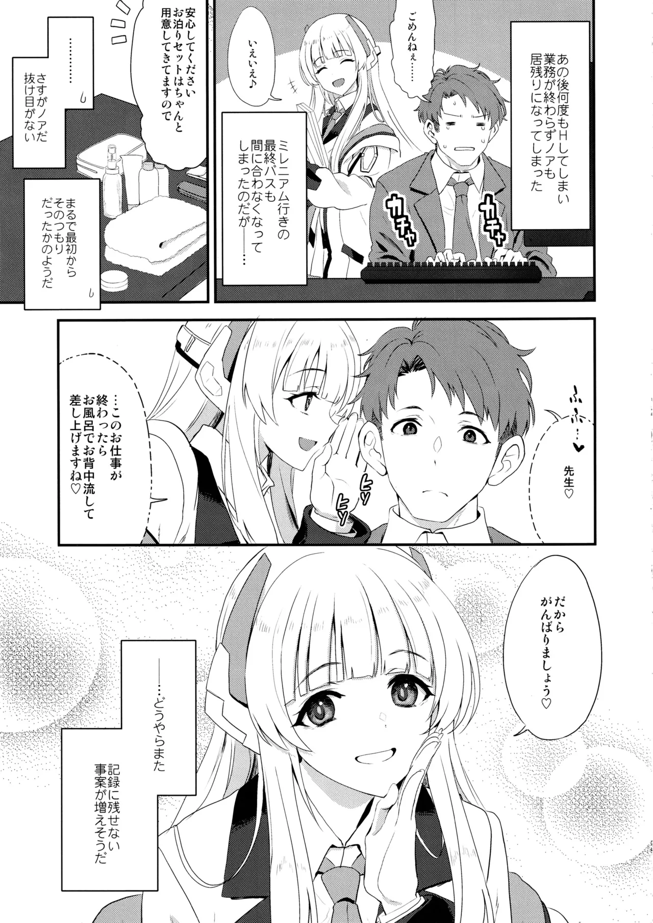หน้า 24