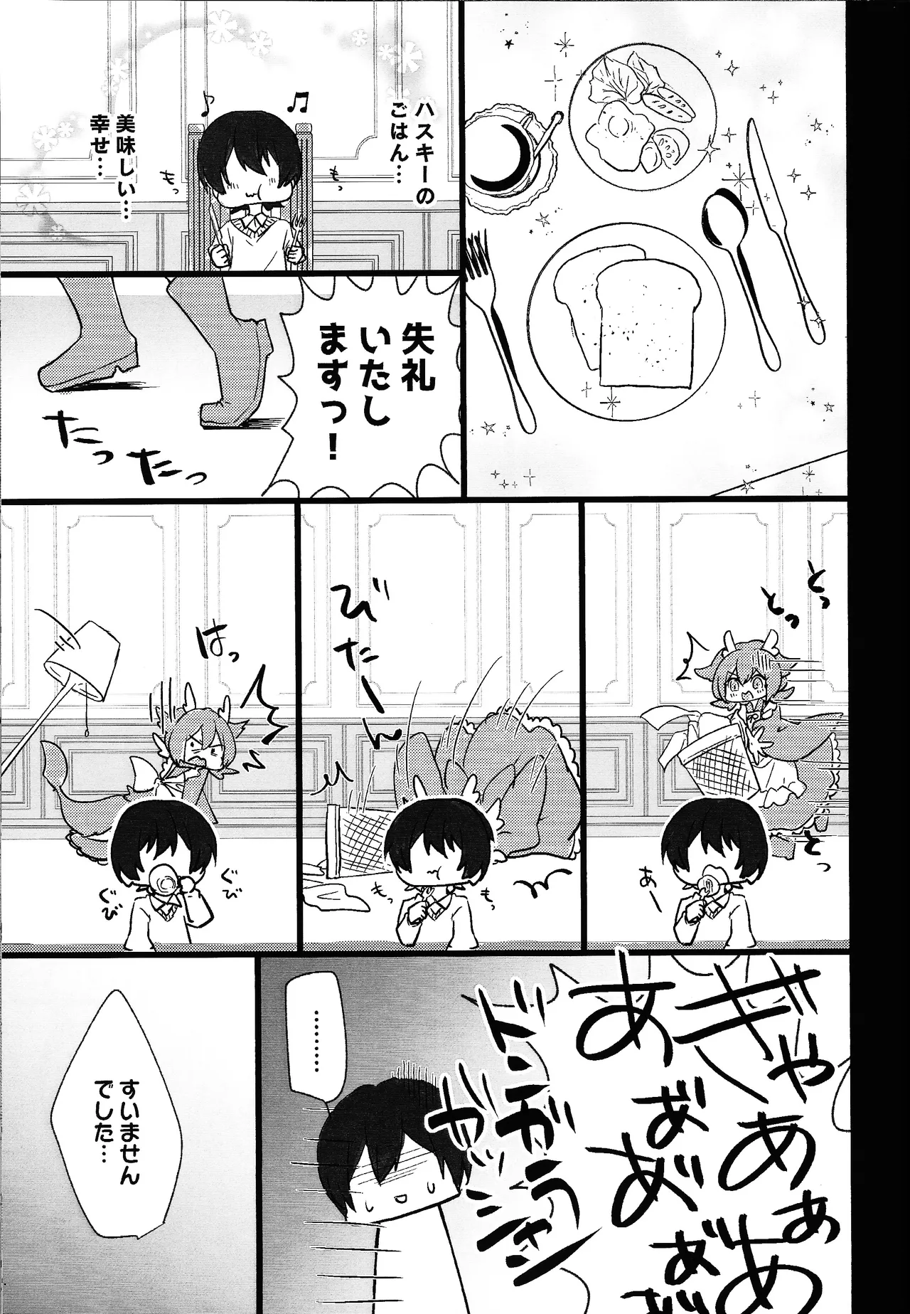 หน้า 14